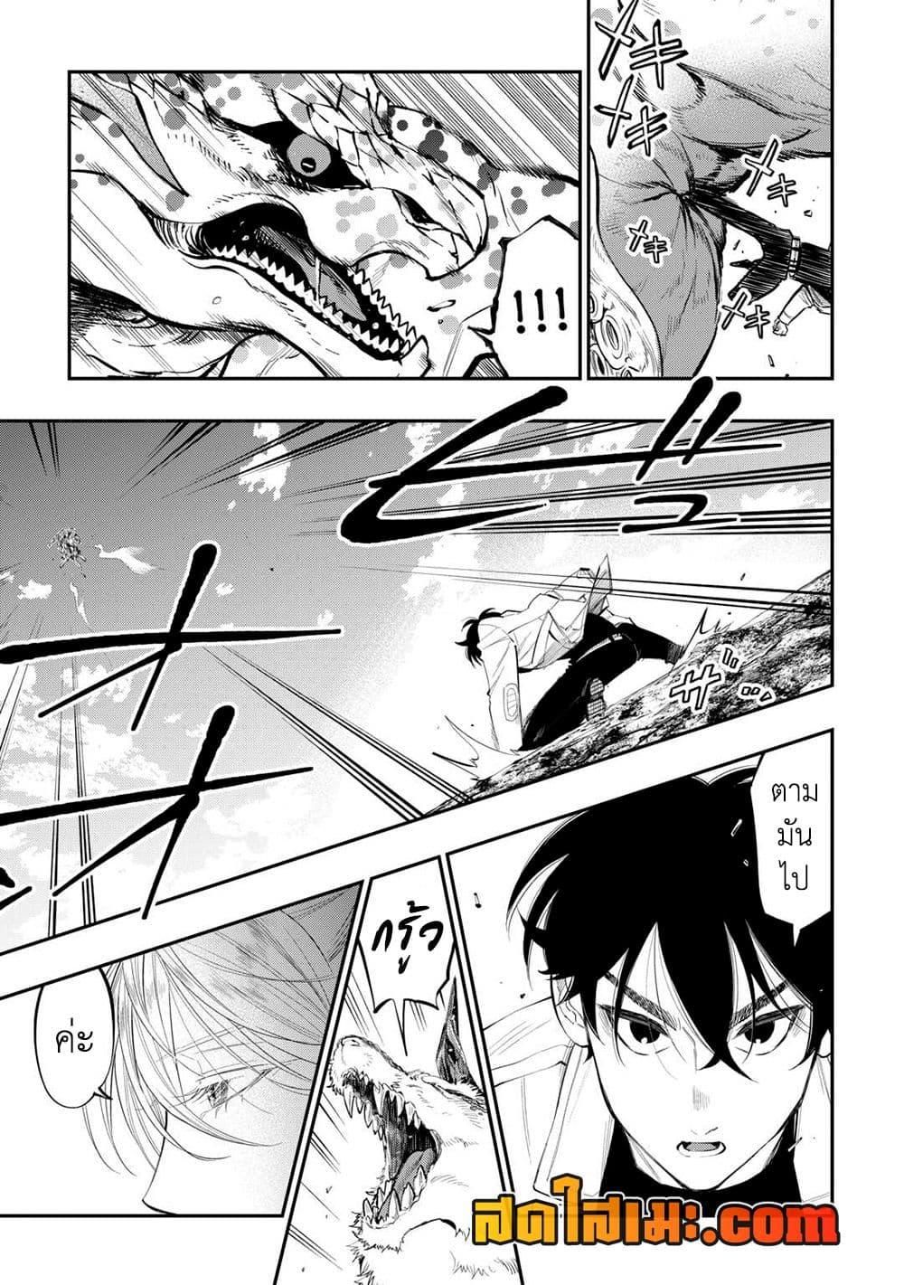 Manga-lc-com อ่านมังงะ อ่านการ์ตูน ออนไลน์ ฟรี The New Gate ตอนที่ 1 2 3 4 5 6 7 8 9 10 11 12 13 14 ฟรี ไม่มีโฆษณา Manga-lc - อ่าน มังงะ อ่าน การ์ตูน ออนไลน์ อ่านมังงะ ฟรี