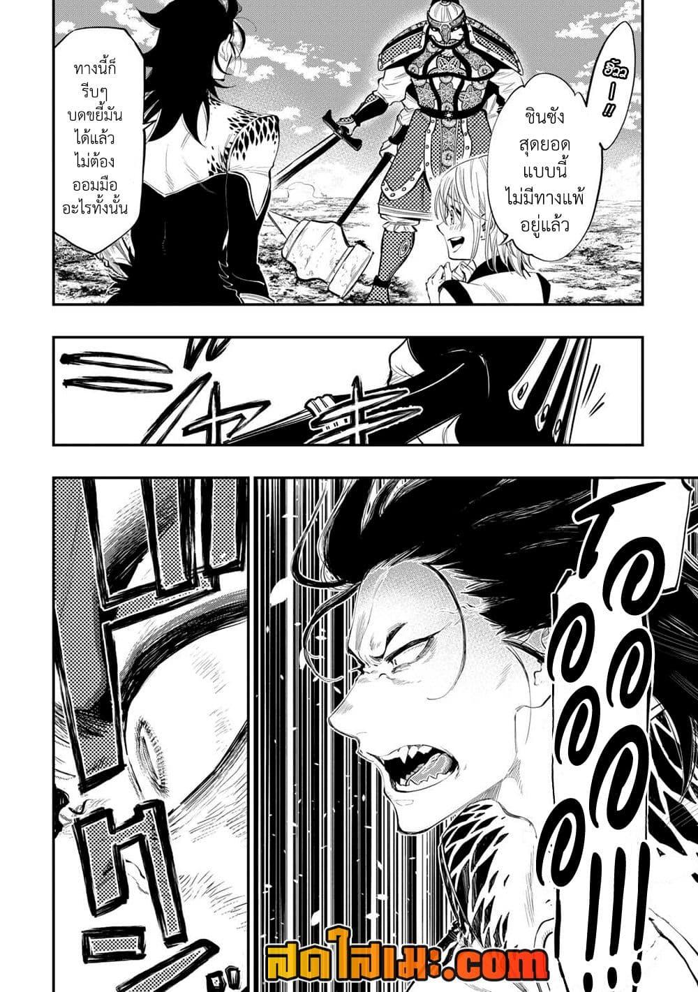 Manga-lc-com อ่านมังงะ อ่านการ์ตูน ออนไลน์ ฟรี The New Gate ตอนที่ 1 2 3 4 5 6 7 8 9 10 11 12 13 14 ฟรี ไม่มีโฆษณา Manga-lc - อ่าน มังงะ อ่าน การ์ตูน ออนไลน์ อ่านมังงะ ฟรี