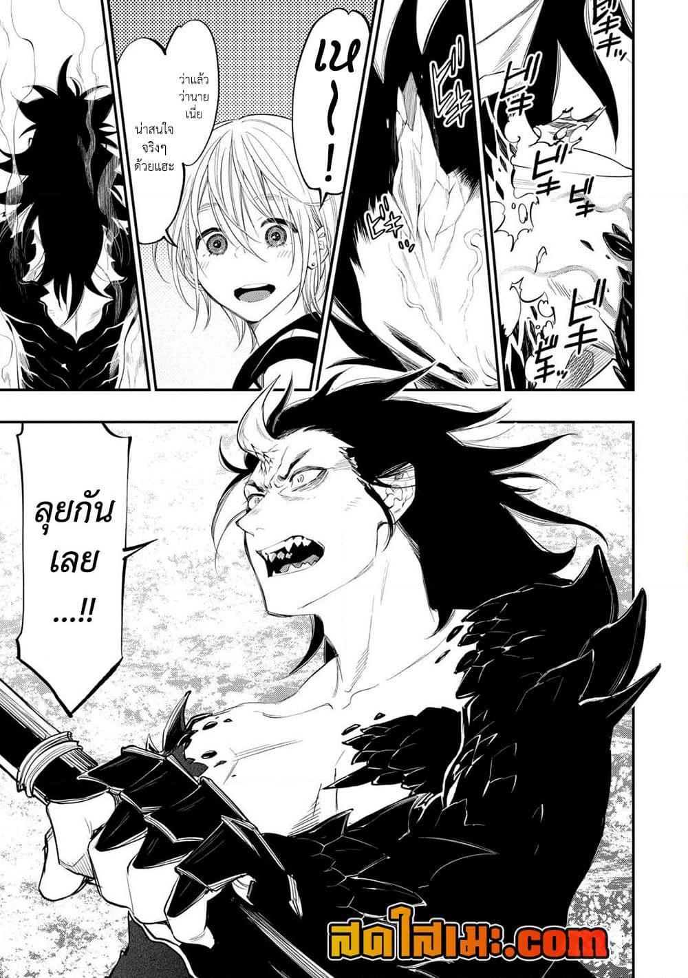 Manga-lc-com อ่านมังงะ อ่านการ์ตูน ออนไลน์ ฟรี The New Gate ตอนที่ 1 2 3 4 5 6 7 8 9 10 11 12 13 14 ฟรี ไม่มีโฆษณา Manga-lc - อ่าน มังงะ อ่าน การ์ตูน ออนไลน์ อ่านมังงะ ฟรี