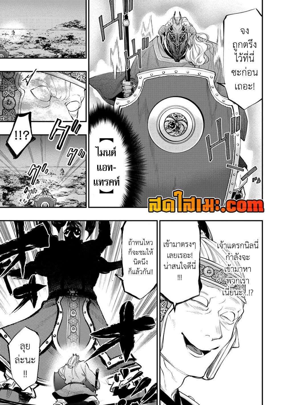 Manga-lc-com อ่านมังงะ อ่านการ์ตูน ออนไลน์ ฟรี The New Gate ตอนที่ 1 2 3 4 5 6 7 8 9 10 11 12 13 14 ฟรี ไม่มีโฆษณา Manga-lc - อ่าน มังงะ อ่าน การ์ตูน ออนไลน์ อ่านมังงะ ฟรี