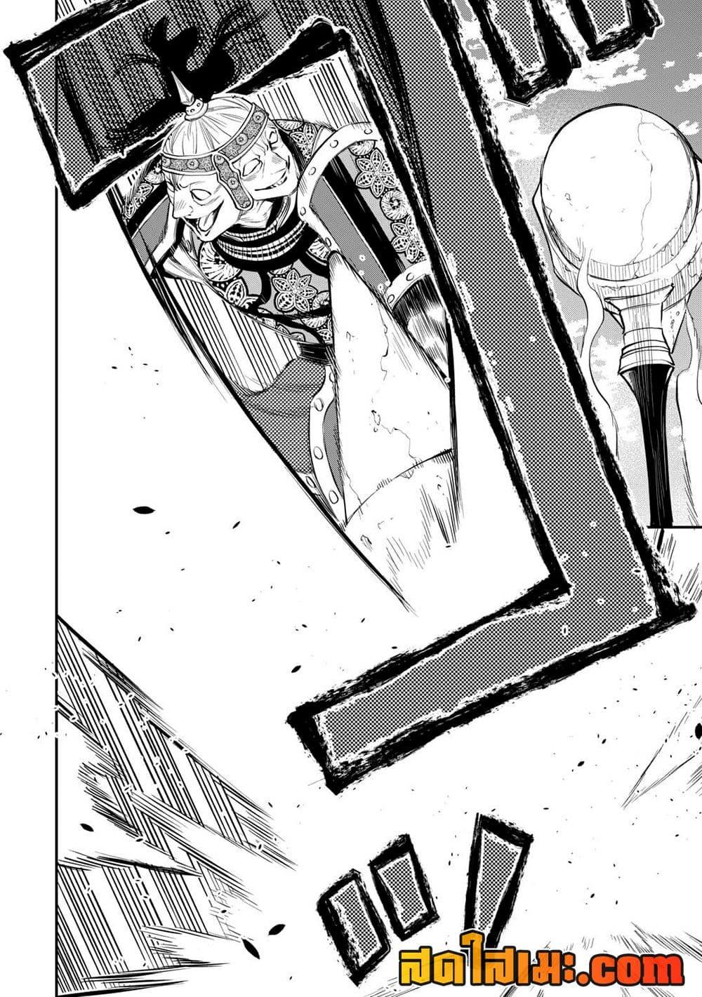 Manga-lc-com อ่านมังงะ อ่านการ์ตูน ออนไลน์ ฟรี The New Gate ตอนที่ 1 2 3 4 5 6 7 8 9 10 11 12 13 14 ฟรี ไม่มีโฆษณา Manga-lc - อ่าน มังงะ อ่าน การ์ตูน ออนไลน์ อ่านมังงะ ฟรี