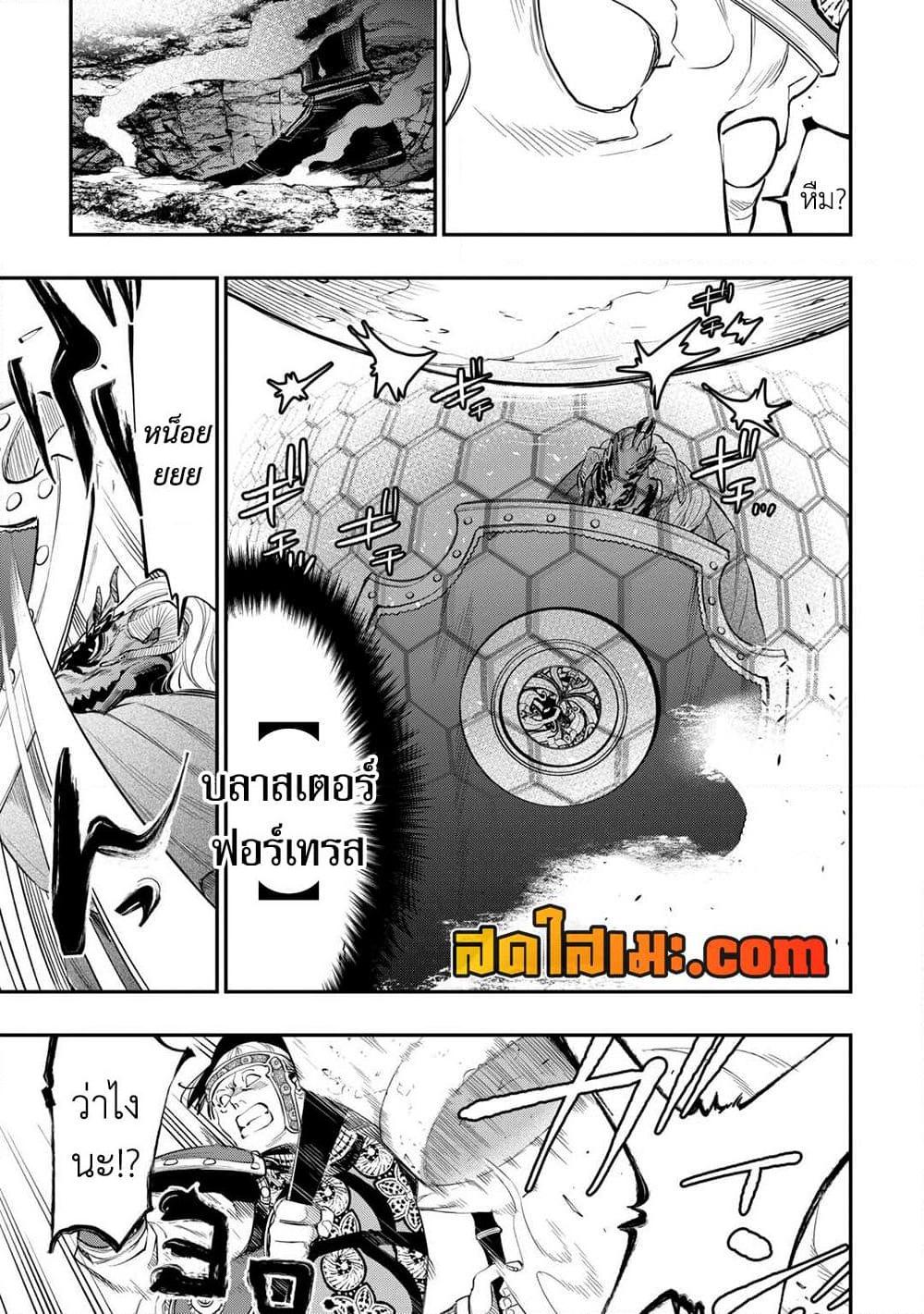 Manga-lc-com อ่านมังงะ อ่านการ์ตูน ออนไลน์ ฟรี The New Gate ตอนที่ 1 2 3 4 5 6 7 8 9 10 11 12 13 14 ฟรี ไม่มีโฆษณา Manga-lc - อ่าน มังงะ อ่าน การ์ตูน ออนไลน์ อ่านมังงะ ฟรี