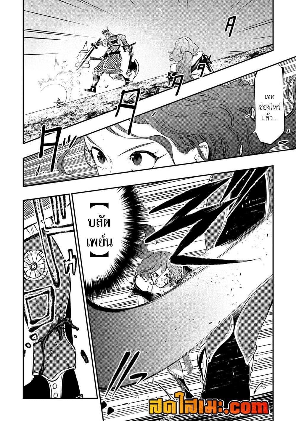 Manga-lc-com อ่านมังงะ อ่านการ์ตูน ออนไลน์ ฟรี The New Gate ตอนที่ 1 2 3 4 5 6 7 8 9 10 11 12 13 14 ฟรี ไม่มีโฆษณา Manga-lc - อ่าน มังงะ อ่าน การ์ตูน ออนไลน์ อ่านมังงะ ฟรี