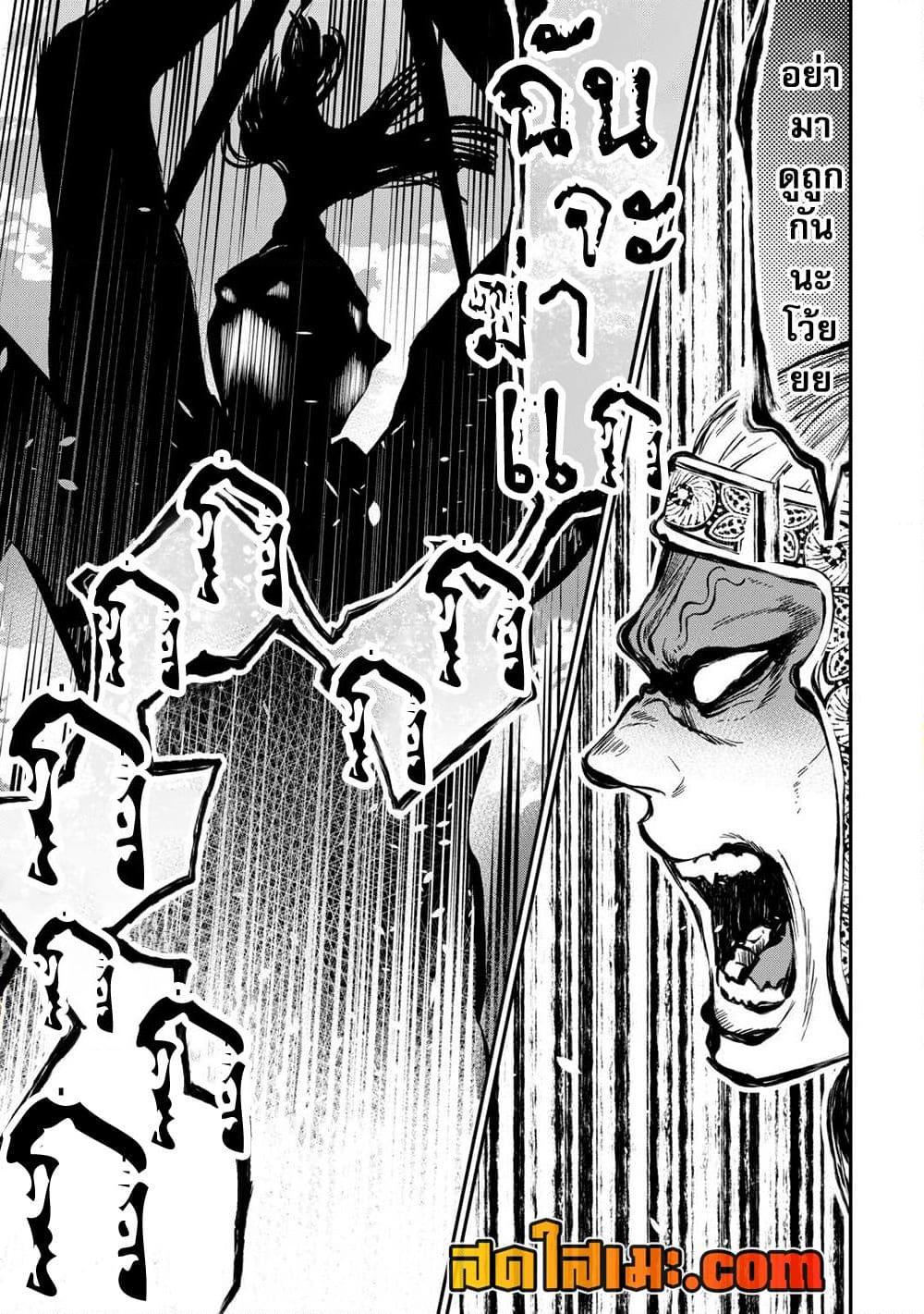 Manga-lc-com อ่านมังงะ อ่านการ์ตูน ออนไลน์ ฟรี The New Gate ตอนที่ 1 2 3 4 5 6 7 8 9 10 11 12 13 14 ฟรี ไม่มีโฆษณา Manga-lc - อ่าน มังงะ อ่าน การ์ตูน ออนไลน์ อ่านมังงะ ฟรี