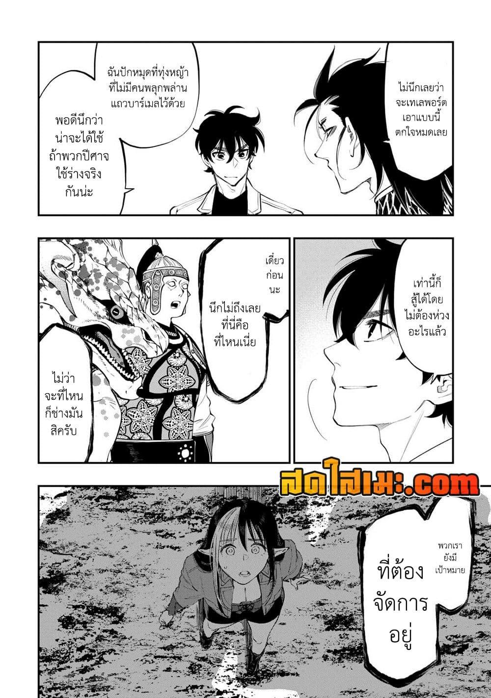 Manga-lc-com อ่านมังงะ อ่านการ์ตูน ออนไลน์ ฟรี The New Gate ตอนที่ 1 2 3 4 5 6 7 8 9 10 11 12 13 14 ฟรี ไม่มีโฆษณา Manga-lc - อ่าน มังงะ อ่าน การ์ตูน ออนไลน์ อ่านมังงะ ฟรี