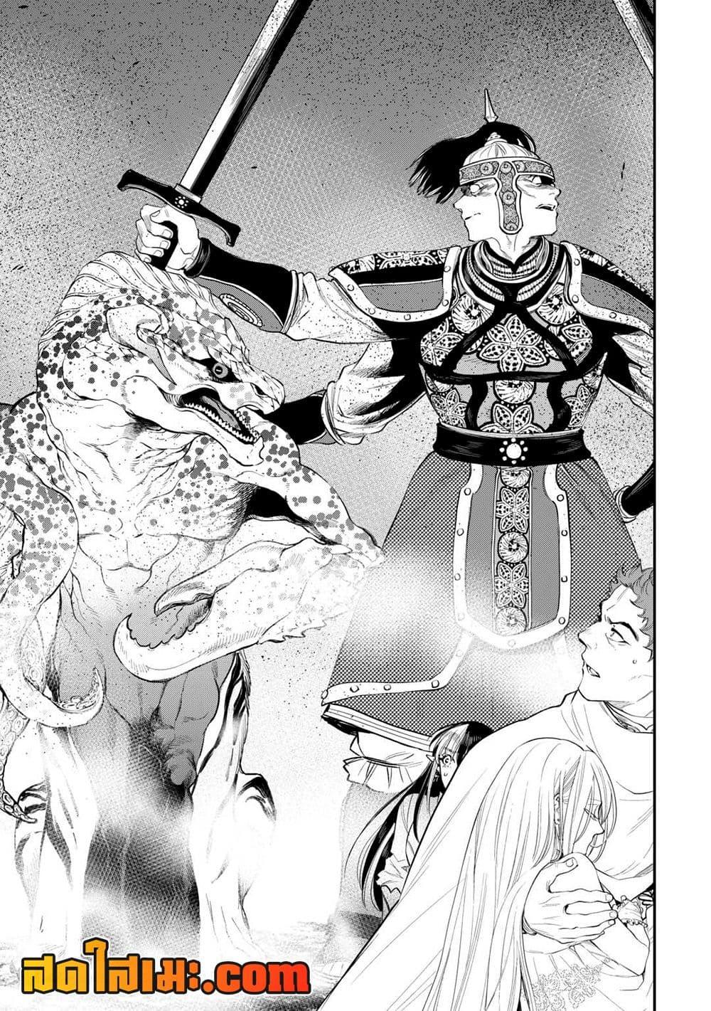 Manga-lc-com อ่านมังงะ อ่านการ์ตูน ออนไลน์ ฟรี The New Gate ตอนที่ 1 2 3 4 5 6 7 8 9 10 11 12 13 14 ฟรี ไม่มีโฆษณา Manga-lc - อ่าน มังงะ อ่าน การ์ตูน ออนไลน์ อ่านมังงะ ฟรี