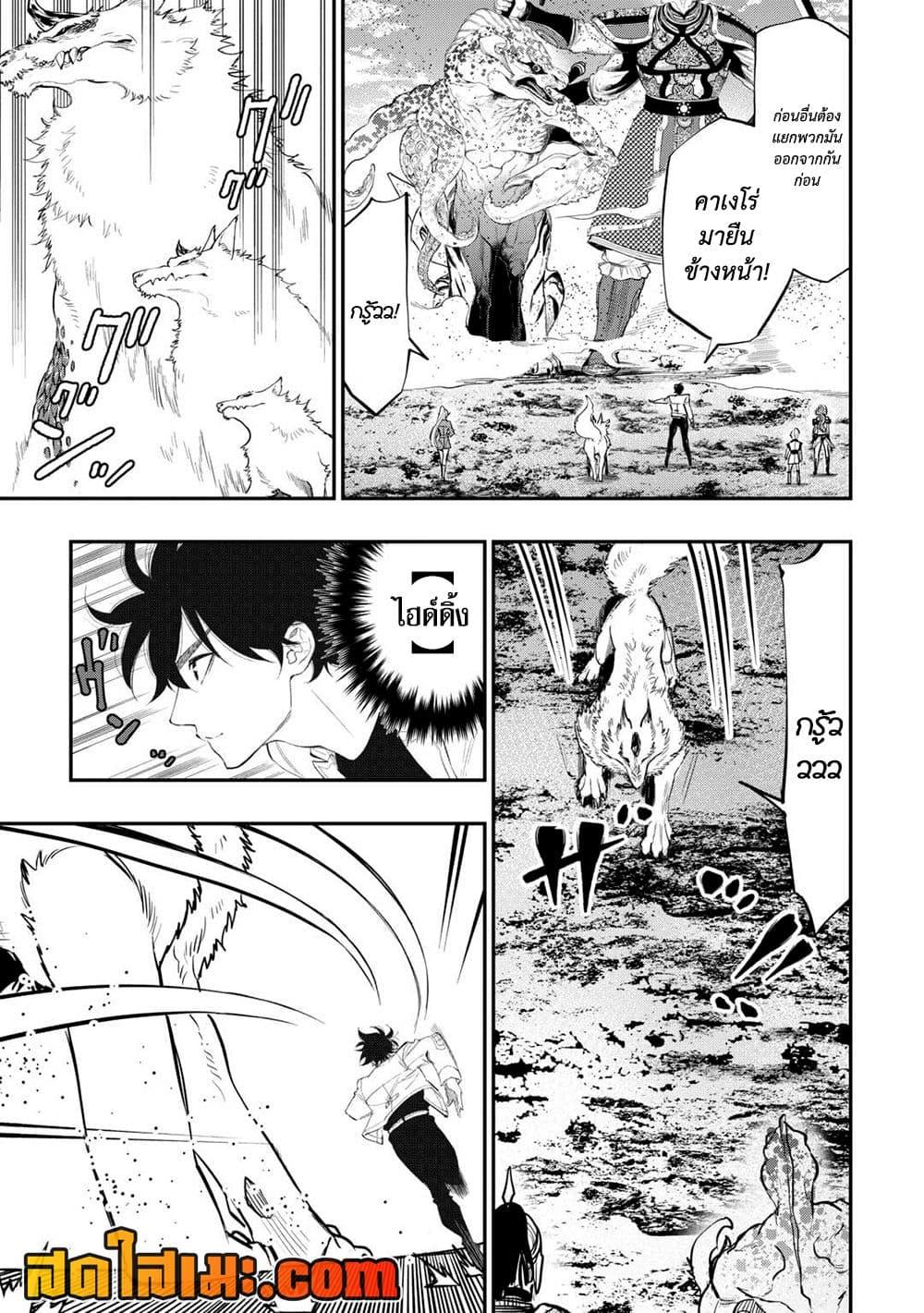 Manga-lc-com อ่านมังงะ อ่านการ์ตูน ออนไลน์ ฟรี The New Gate ตอนที่ 1 2 3 4 5 6 7 8 9 10 11 12 13 14 ฟรี ไม่มีโฆษณา Manga-lc - อ่าน มังงะ อ่าน การ์ตูน ออนไลน์ อ่านมังงะ ฟรี