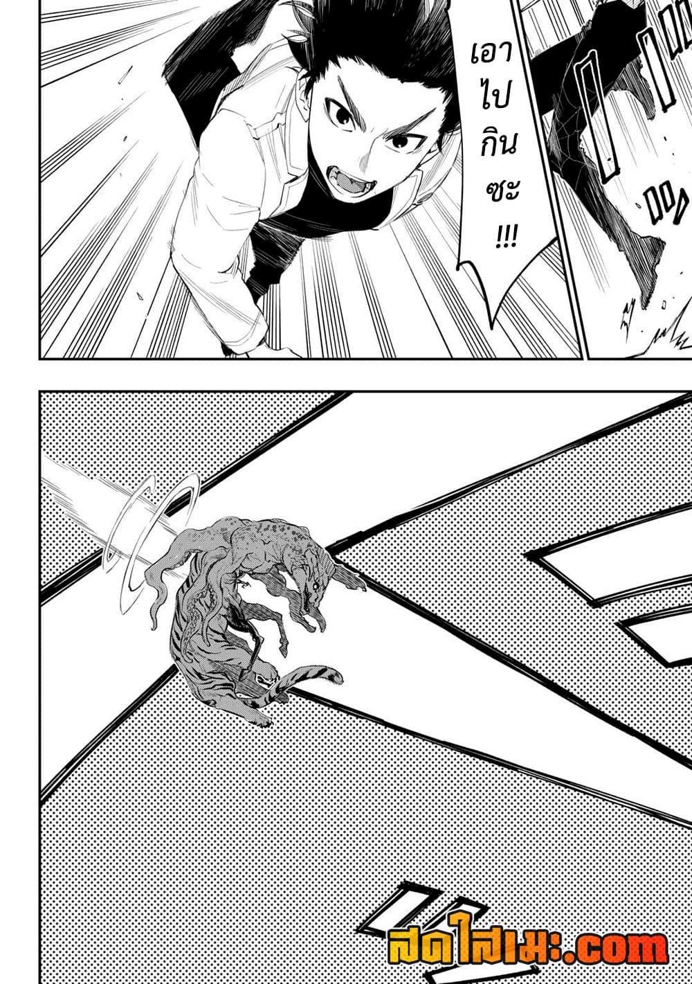 Manga-lc-com อ่านมังงะ อ่านการ์ตูน ออนไลน์ ฟรี The New Gate ตอนที่ 1 2 3 4 5 6 7 8 9 10 11 12 13 14 ฟรี ไม่มีโฆษณา Manga-lc - อ่าน มังงะ อ่าน การ์ตูน ออนไลน์ อ่านมังงะ ฟรี