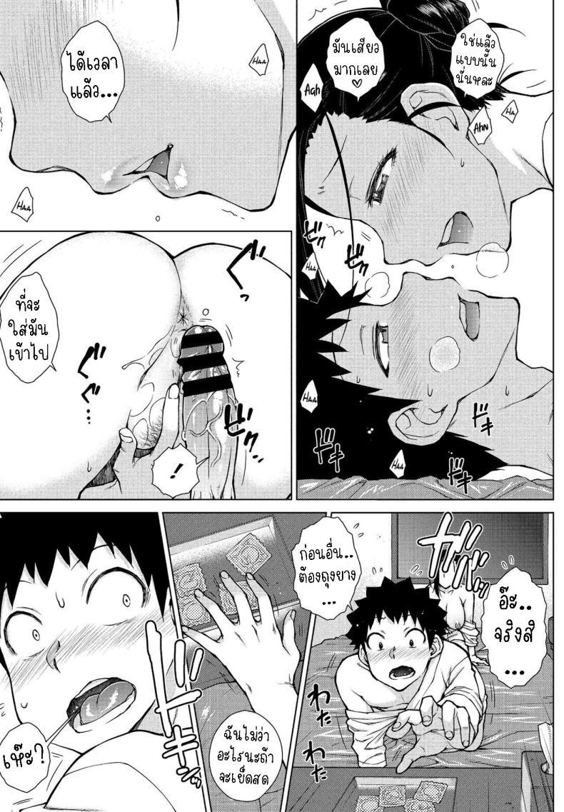 Doujin-Lc- อ่าน โดจิน มังฮวา เกาหลี ญี่ปุ่น จีน แปลไทย เปิดซิงผมที [Igarashi Shouno] Doutei Sotsukatsu ตอนที่ 1 2 3 4 5 6 7 8 9 10 11 12 13 14 ฟรี ไม่มีโฆษณา อ่าน โดจิน Manhwa เกาหลี ญี่ปุ่น จีน เรามีครบ คัดมาให้เน้นๆ โดจิน 18+ รับประกันความฟินโดย  Doujin Lc