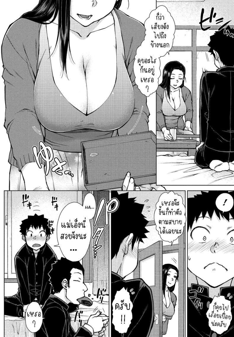Doujin-Lc- อ่าน โดจิน มังฮวา เกาหลี ญี่ปุ่น จีน แปลไทย เปิดซิงผมที [Igarashi Shouno] Doutei Sotsukatsu ตอนที่ 1 2 3 4 5 6 7 8 9 10 11 12 13 14 ฟรี ไม่มีโฆษณา อ่าน โดจิน Manhwa เกาหลี ญี่ปุ่น จีน เรามีครบ คัดมาให้เน้นๆ โดจิน 18+ รับประกันความฟินโดย  Doujin Lc
