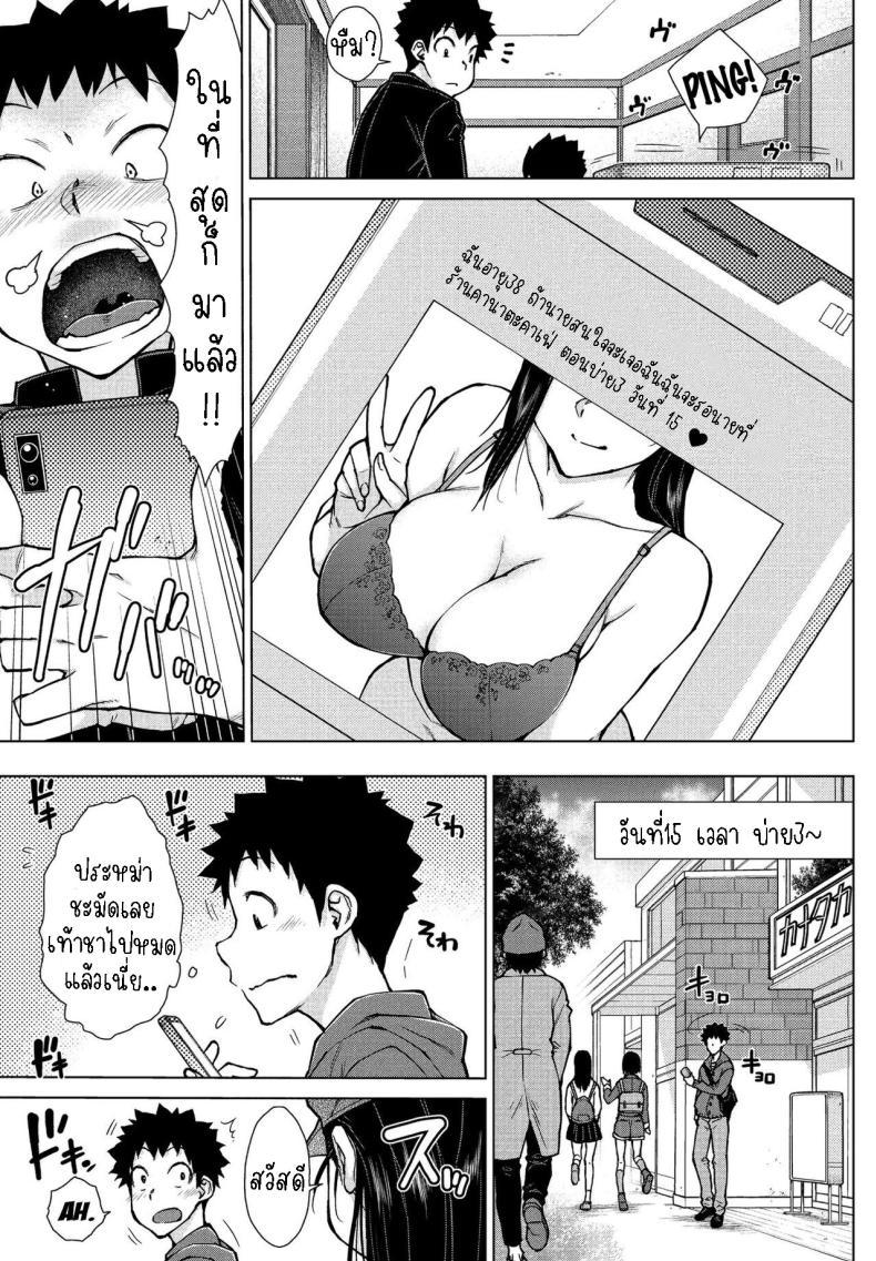 Doujin-Lc- อ่าน โดจิน มังฮวา เกาหลี ญี่ปุ่น จีน แปลไทย เปิดซิงผมที [Igarashi Shouno] Doutei Sotsukatsu ตอนที่ 1 2 3 4 5 6 7 8 9 10 11 12 13 14 ฟรี ไม่มีโฆษณา อ่าน โดจิน Manhwa เกาหลี ญี่ปุ่น จีน เรามีครบ คัดมาให้เน้นๆ โดจิน 18+ รับประกันความฟินโดย  Doujin Lc