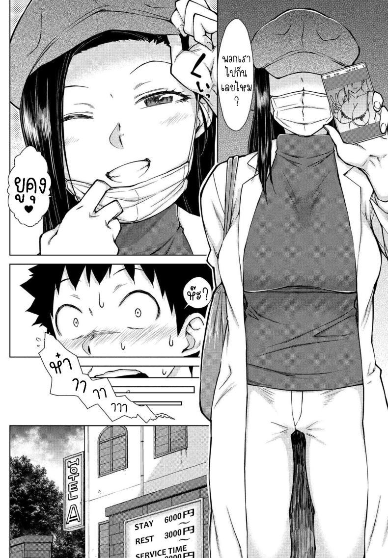 Doujin-Lc- อ่าน โดจิน มังฮวา เกาหลี ญี่ปุ่น จีน แปลไทย เปิดซิงผมที [Igarashi Shouno] Doutei Sotsukatsu ตอนที่ 1 2 3 4 5 6 7 8 9 10 11 12 13 14 ฟรี ไม่มีโฆษณา อ่าน โดจิน Manhwa เกาหลี ญี่ปุ่น จีน เรามีครบ คัดมาให้เน้นๆ โดจิน 18+ รับประกันความฟินโดย  Doujin Lc