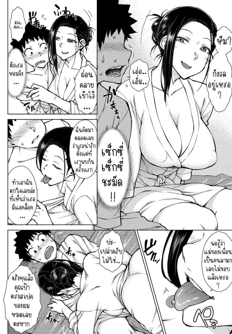 Doujin-Lc- อ่าน โดจิน มังฮวา เกาหลี ญี่ปุ่น จีน แปลไทย เปิดซิงผมที [Igarashi Shouno] Doutei Sotsukatsu ตอนที่ 1 2 3 4 5 6 7 8 9 10 11 12 13 14 ฟรี ไม่มีโฆษณา อ่าน โดจิน Manhwa เกาหลี ญี่ปุ่น จีน เรามีครบ คัดมาให้เน้นๆ โดจิน 18+ รับประกันความฟินโดย  Doujin Lc