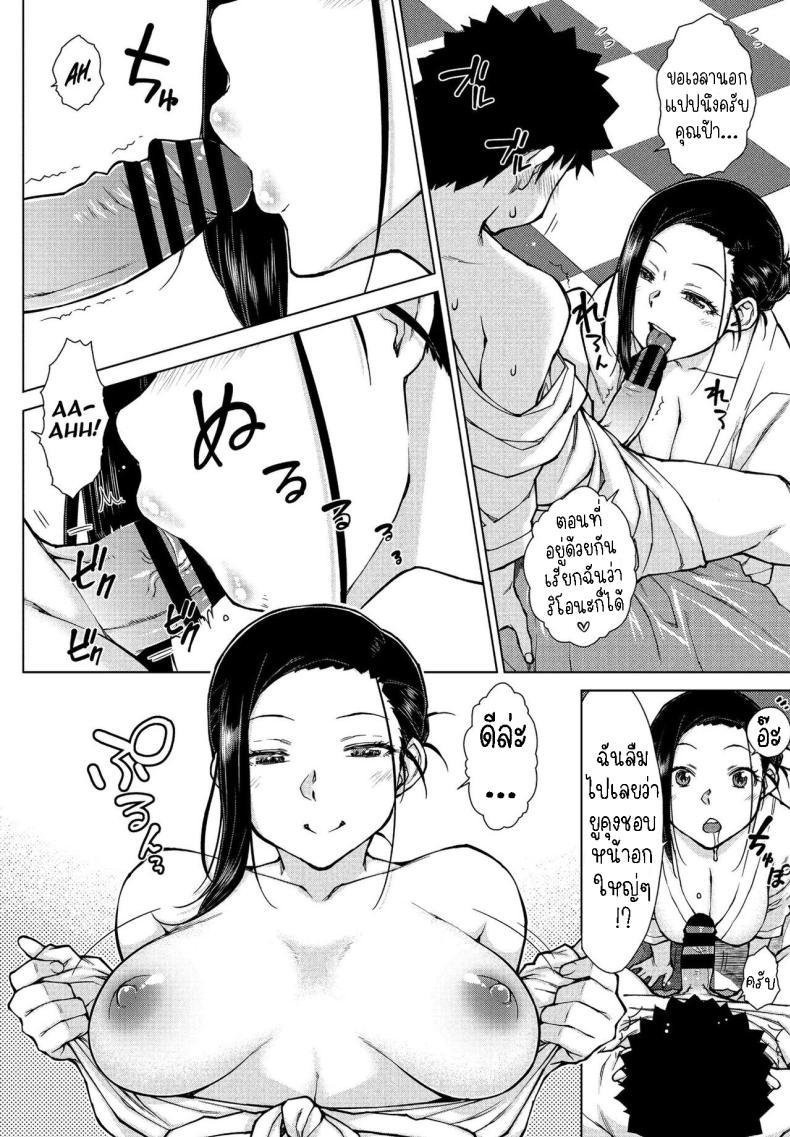 Doujin-Lc- อ่าน โดจิน มังฮวา เกาหลี ญี่ปุ่น จีน แปลไทย เปิดซิงผมที [Igarashi Shouno] Doutei Sotsukatsu ตอนที่ 1 2 3 4 5 6 7 8 9 10 11 12 13 14 ฟรี ไม่มีโฆษณา อ่าน โดจิน Manhwa เกาหลี ญี่ปุ่น จีน เรามีครบ คัดมาให้เน้นๆ โดจิน 18+ รับประกันความฟินโดย  Doujin Lc