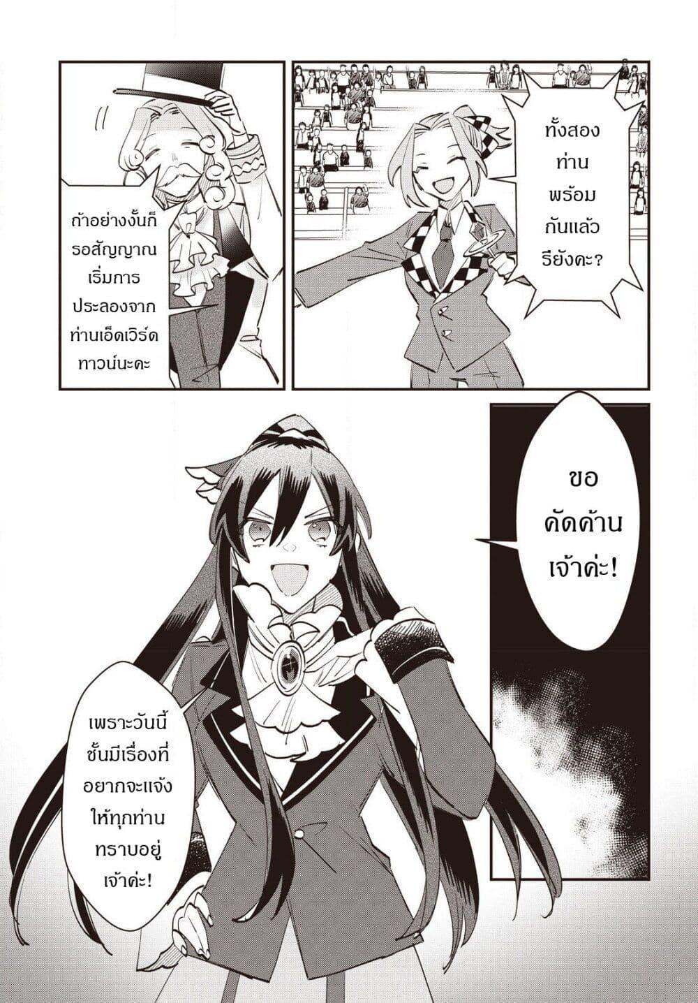 Manga-lc-com อ่านมังงะ อ่านการ์ตูน ออนไลน์ ฟรี TS Akuyaku Reijou Kamisama Tensei Zen’nin Tsuihou Haishin RTA – Kiraware Tsuihou End o Mezashiteru no ni Saikyou Musou Road kara Orirarenai ตอนที่ 1 2 3 4 5 6 7 8 9 10 11 12 13 14 ฟรี ไม่มีโฆษณา Manga-lc - อ่าน มังงะ อ่าน การ์ตูน ออนไลน์ อ่านมังงะ ฟรี