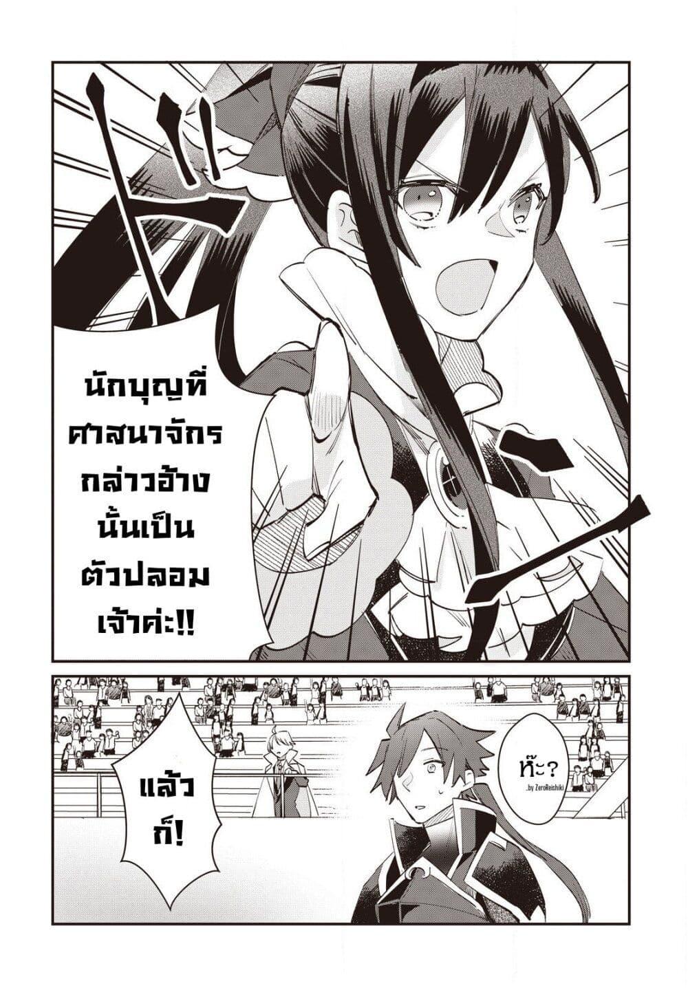 Manga-lc-com อ่านมังงะ อ่านการ์ตูน ออนไลน์ ฟรี TS Akuyaku Reijou Kamisama Tensei Zen’nin Tsuihou Haishin RTA – Kiraware Tsuihou End o Mezashiteru no ni Saikyou Musou Road kara Orirarenai ตอนที่ 1 2 3 4 5 6 7 8 9 10 11 12 13 14 ฟรี ไม่มีโฆษณา Manga-lc - อ่าน มังงะ อ่าน การ์ตูน ออนไลน์ อ่านมังงะ ฟรี