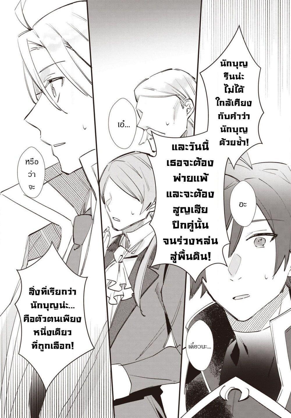 Manga-lc-com อ่านมังงะ อ่านการ์ตูน ออนไลน์ ฟรี TS Akuyaku Reijou Kamisama Tensei Zen’nin Tsuihou Haishin RTA – Kiraware Tsuihou End o Mezashiteru no ni Saikyou Musou Road kara Orirarenai ตอนที่ 1 2 3 4 5 6 7 8 9 10 11 12 13 14 ฟรี ไม่มีโฆษณา Manga-lc - อ่าน มังงะ อ่าน การ์ตูน ออนไลน์ อ่านมังงะ ฟรี