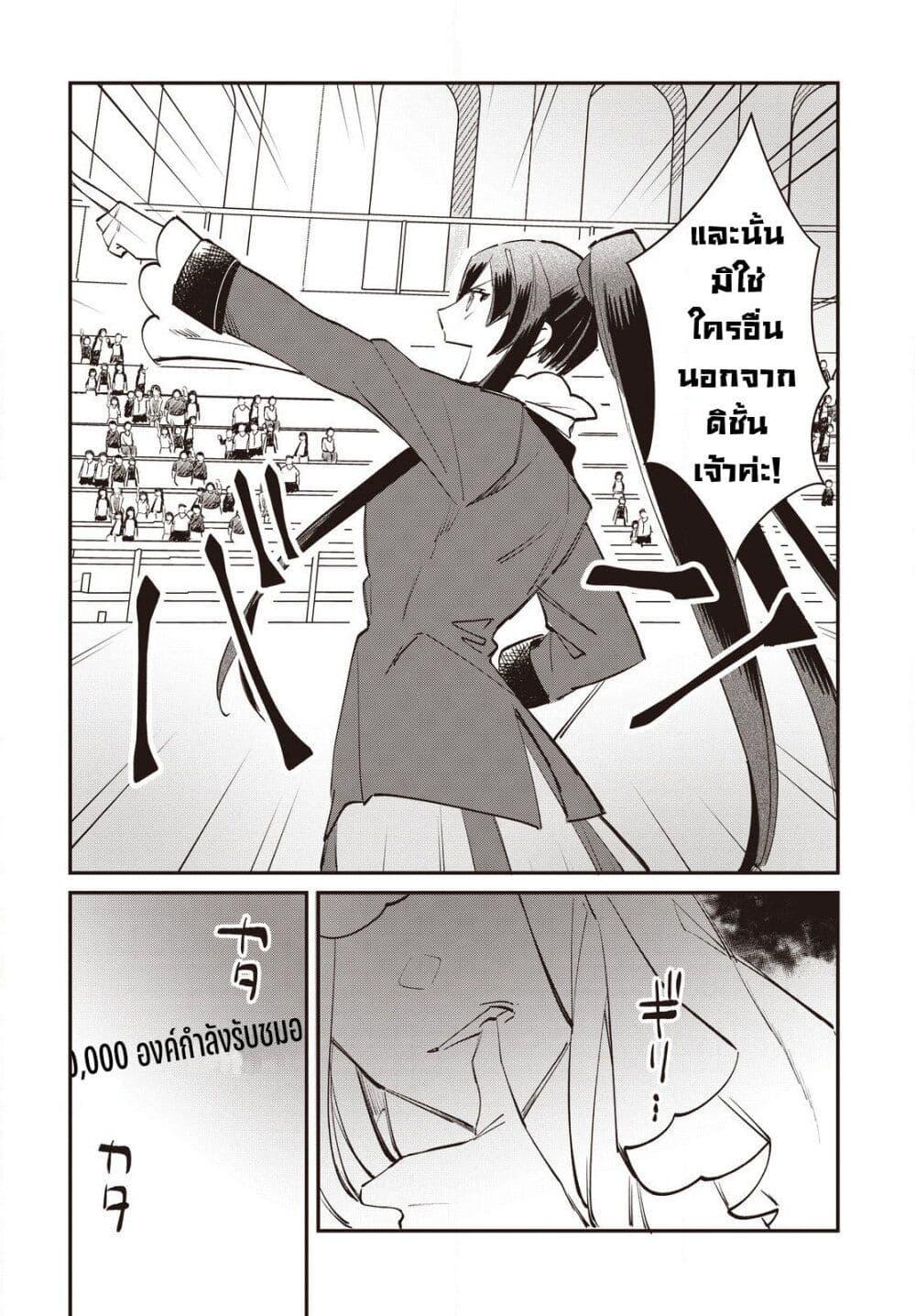 Manga-lc-com อ่านมังงะ อ่านการ์ตูน ออนไลน์ ฟรี TS Akuyaku Reijou Kamisama Tensei Zen’nin Tsuihou Haishin RTA – Kiraware Tsuihou End o Mezashiteru no ni Saikyou Musou Road kara Orirarenai ตอนที่ 1 2 3 4 5 6 7 8 9 10 11 12 13 14 ฟรี ไม่มีโฆษณา Manga-lc - อ่าน มังงะ อ่าน การ์ตูน ออนไลน์ อ่านมังงะ ฟรี