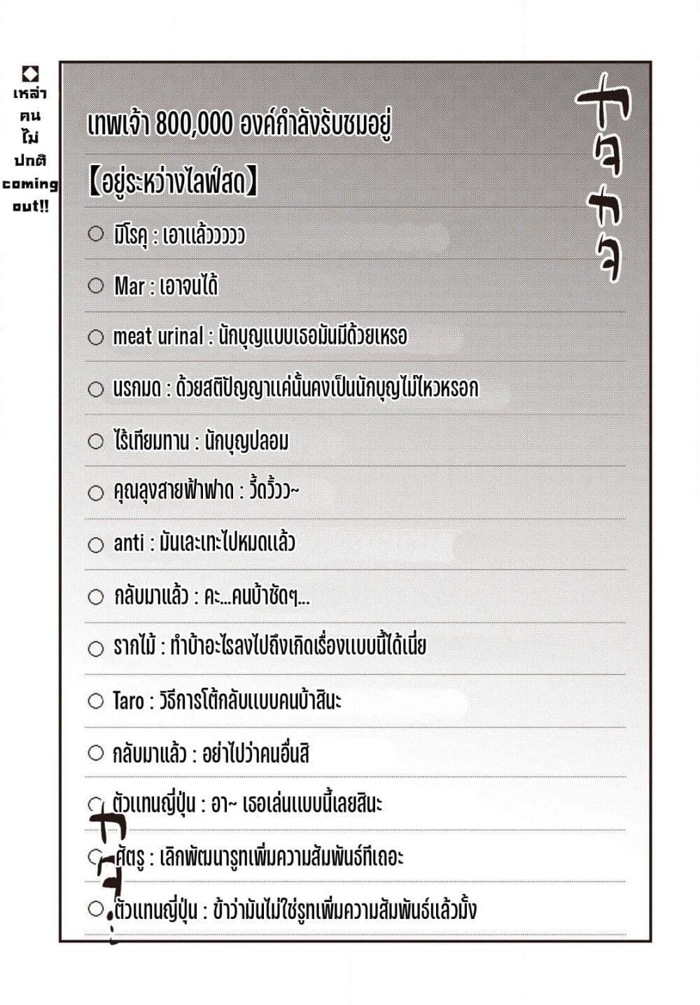 Manga-lc-com อ่านมังงะ อ่านการ์ตูน ออนไลน์ ฟรี TS Akuyaku Reijou Kamisama Tensei Zen’nin Tsuihou Haishin RTA – Kiraware Tsuihou End o Mezashiteru no ni Saikyou Musou Road kara Orirarenai ตอนที่ 1 2 3 4 5 6 7 8 9 10 11 12 13 14 ฟรี ไม่มีโฆษณา Manga-lc - อ่าน มังงะ อ่าน การ์ตูน ออนไลน์ อ่านมังงะ ฟรี