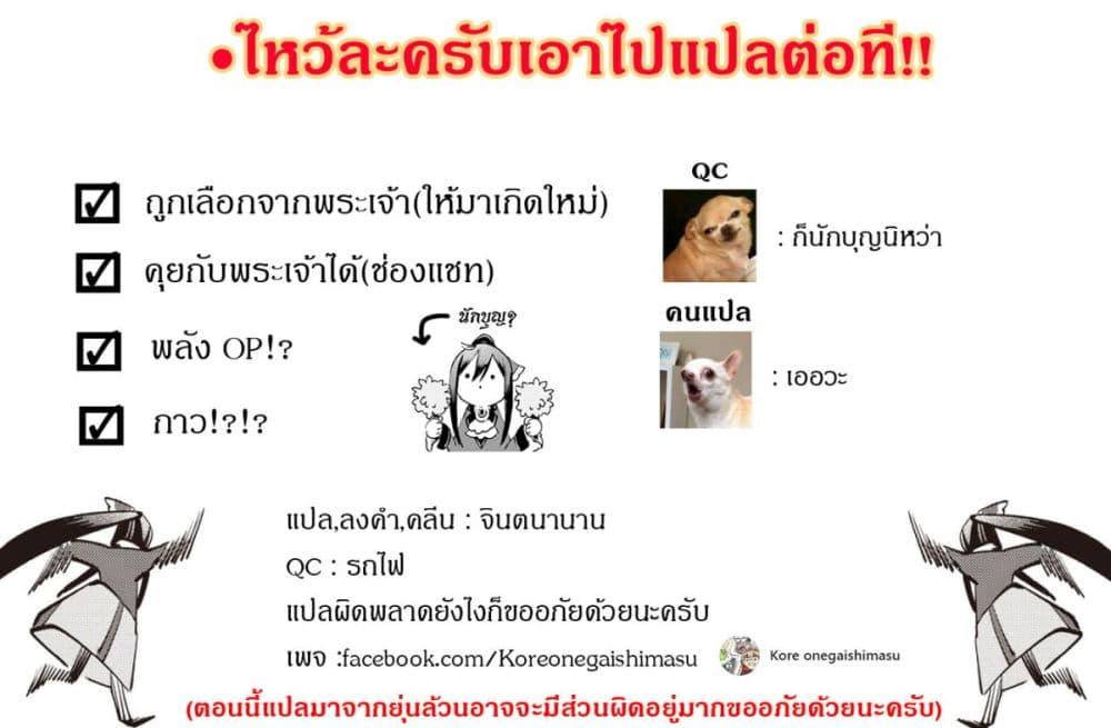 Manga-lc-com อ่านมังงะ อ่านการ์ตูน ออนไลน์ ฟรี TS Akuyaku Reijou Kamisama Tensei Zen’nin Tsuihou Haishin RTA – Kiraware Tsuihou End o Mezashiteru no ni Saikyou Musou Road kara Orirarenai ตอนที่ 1 2 3 4 5 6 7 8 9 10 11 12 13 14 ฟรี ไม่มีโฆษณา Manga-lc - อ่าน มังงะ อ่าน การ์ตูน ออนไลน์ อ่านมังงะ ฟรี