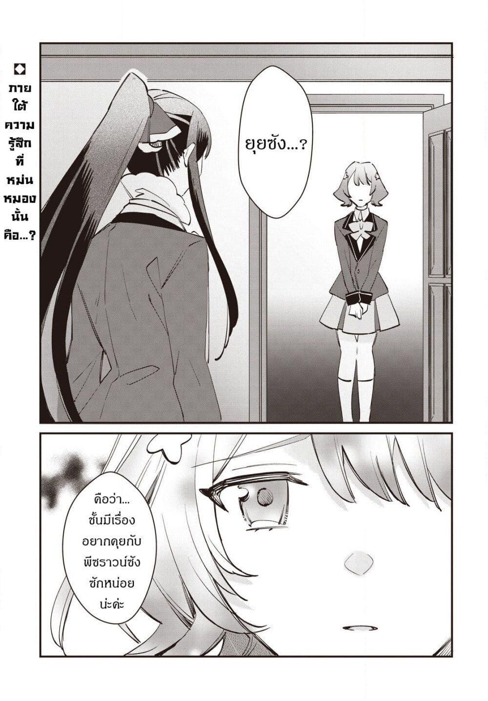 Manga-lc-com อ่านมังงะ อ่านการ์ตูน ออนไลน์ ฟรี TS Akuyaku Reijou Kamisama Tensei Zen’nin Tsuihou Haishin RTA – Kiraware Tsuihou End o Mezashiteru no ni Saikyou Musou Road kara Orirarenai ตอนที่ 1 2 3 4 5 6 7 8 9 10 11 12 13 14 ฟรี ไม่มีโฆษณา Manga-lc - อ่าน มังงะ อ่าน การ์ตูน ออนไลน์ อ่านมังงะ ฟรี