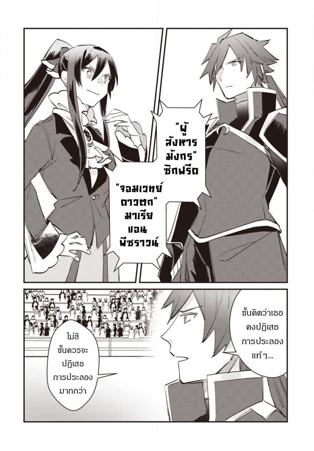 Manga-lc-com อ่านมังงะ อ่านการ์ตูน ออนไลน์ ฟรี TS Akuyaku Reijou Kamisama Tensei Zen’nin Tsuihou Haishin RTA – Kiraware Tsuihou End o Mezashiteru no ni Saikyou Musou Road kara Orirarenai ตอนที่ 1 2 3 4 5 6 7 8 9 10 11 12 13 14 ฟรี ไม่มีโฆษณา Manga-lc - อ่าน มังงะ อ่าน การ์ตูน ออนไลน์ อ่านมังงะ ฟรี
