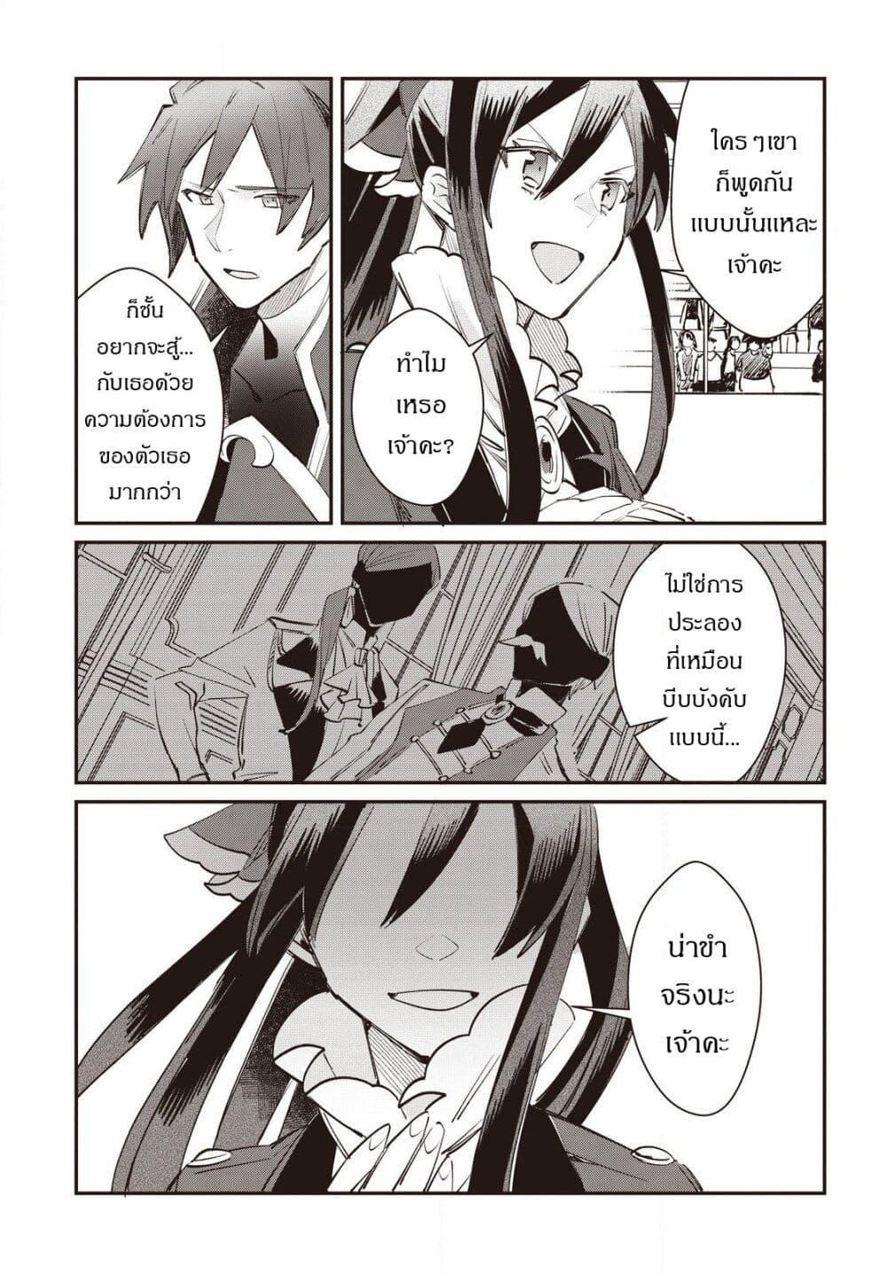 Manga-lc-com อ่านมังงะ อ่านการ์ตูน ออนไลน์ ฟรี TS Akuyaku Reijou Kamisama Tensei Zen’nin Tsuihou Haishin RTA – Kiraware Tsuihou End o Mezashiteru no ni Saikyou Musou Road kara Orirarenai ตอนที่ 1 2 3 4 5 6 7 8 9 10 11 12 13 14 ฟรี ไม่มีโฆษณา Manga-lc - อ่าน มังงะ อ่าน การ์ตูน ออนไลน์ อ่านมังงะ ฟรี