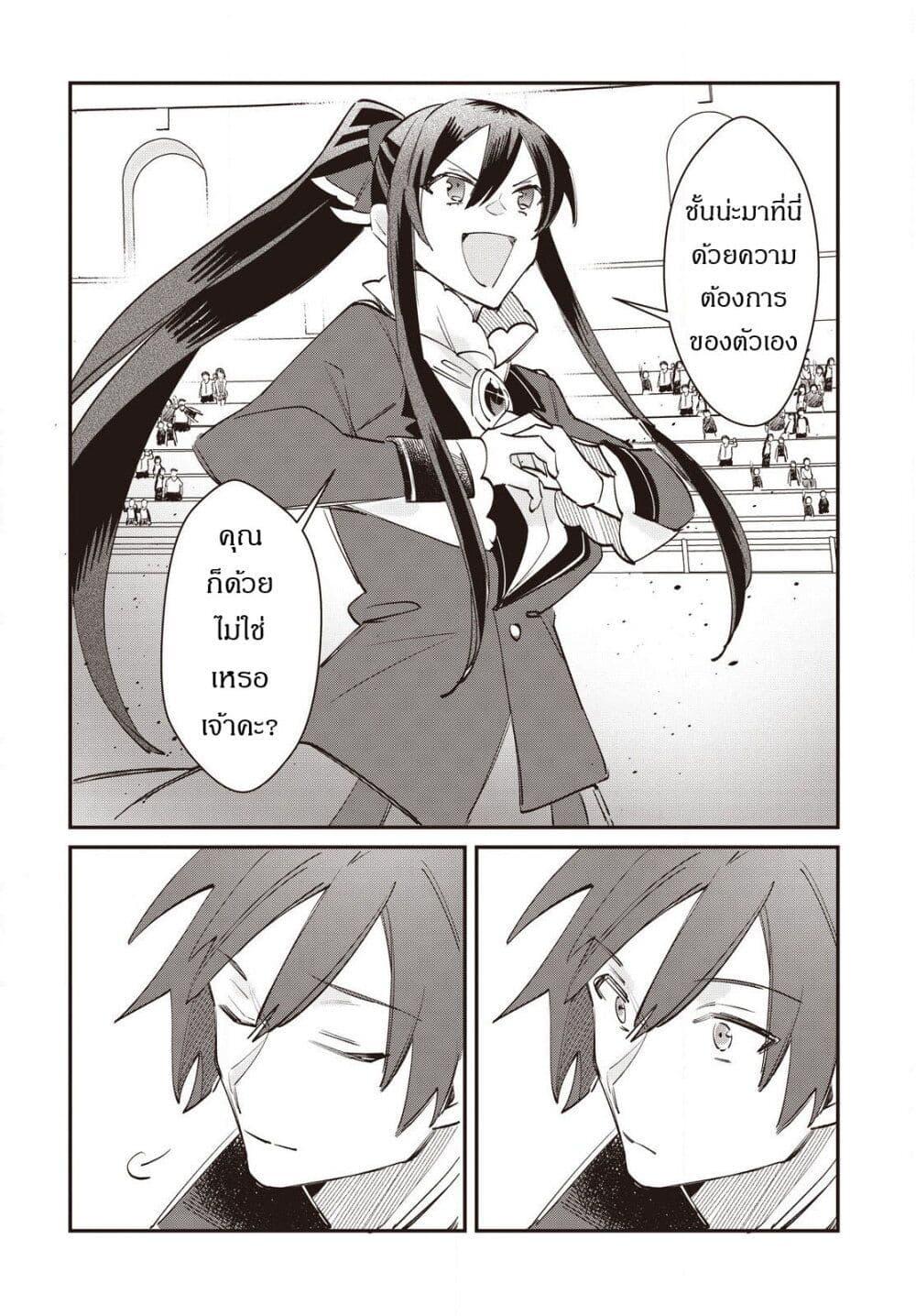 Manga-lc-com อ่านมังงะ อ่านการ์ตูน ออนไลน์ ฟรี TS Akuyaku Reijou Kamisama Tensei Zen’nin Tsuihou Haishin RTA – Kiraware Tsuihou End o Mezashiteru no ni Saikyou Musou Road kara Orirarenai ตอนที่ 1 2 3 4 5 6 7 8 9 10 11 12 13 14 ฟรี ไม่มีโฆษณา Manga-lc - อ่าน มังงะ อ่าน การ์ตูน ออนไลน์ อ่านมังงะ ฟรี