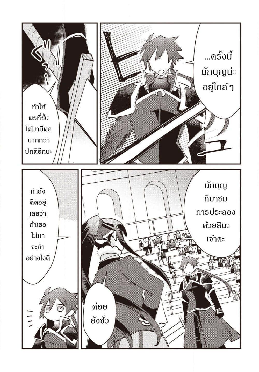 Manga-lc-com อ่านมังงะ อ่านการ์ตูน ออนไลน์ ฟรี TS Akuyaku Reijou Kamisama Tensei Zen’nin Tsuihou Haishin RTA – Kiraware Tsuihou End o Mezashiteru no ni Saikyou Musou Road kara Orirarenai ตอนที่ 1 2 3 4 5 6 7 8 9 10 11 12 13 14 ฟรี ไม่มีโฆษณา Manga-lc - อ่าน มังงะ อ่าน การ์ตูน ออนไลน์ อ่านมังงะ ฟรี