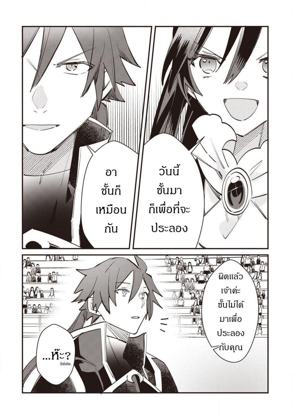 Manga-lc-com อ่านมังงะ อ่านการ์ตูน ออนไลน์ ฟรี TS Akuyaku Reijou Kamisama Tensei Zen’nin Tsuihou Haishin RTA – Kiraware Tsuihou End o Mezashiteru no ni Saikyou Musou Road kara Orirarenai ตอนที่ 1 2 3 4 5 6 7 8 9 10 11 12 13 14 ฟรี ไม่มีโฆษณา Manga-lc - อ่าน มังงะ อ่าน การ์ตูน ออนไลน์ อ่านมังงะ ฟรี