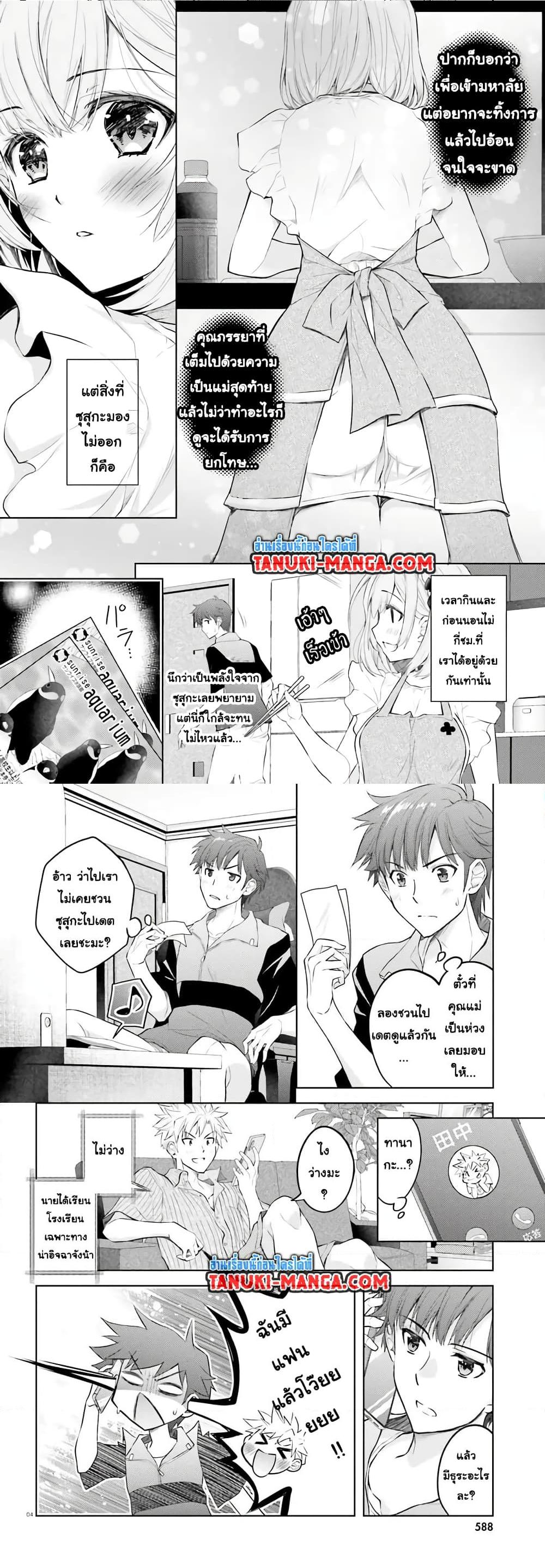Manga-lc-com อ่านมังงะ อ่านการ์ตูน ออนไลน์ ฟรี Ore no Oyome-san, Hentai Kamoshirenai ตอนที่ 1 2 3 4 5 6 7 8 9 10 11 12 13 14 ฟรี ไม่มีโฆษณา Manga-lc - อ่าน มังงะ อ่าน การ์ตูน ออนไลน์ อ่านมังงะ ฟรี