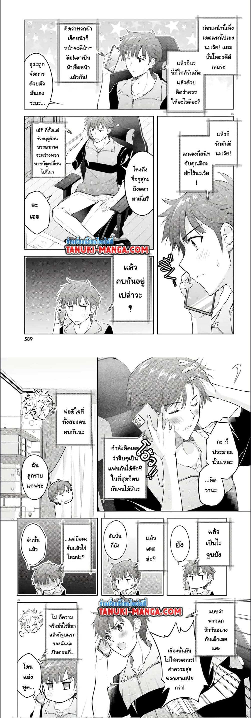 Manga-lc-com อ่านมังงะ อ่านการ์ตูน ออนไลน์ ฟรี Ore no Oyome-san, Hentai Kamoshirenai ตอนที่ 1 2 3 4 5 6 7 8 9 10 11 12 13 14 ฟรี ไม่มีโฆษณา Manga-lc - อ่าน มังงะ อ่าน การ์ตูน ออนไลน์ อ่านมังงะ ฟรี