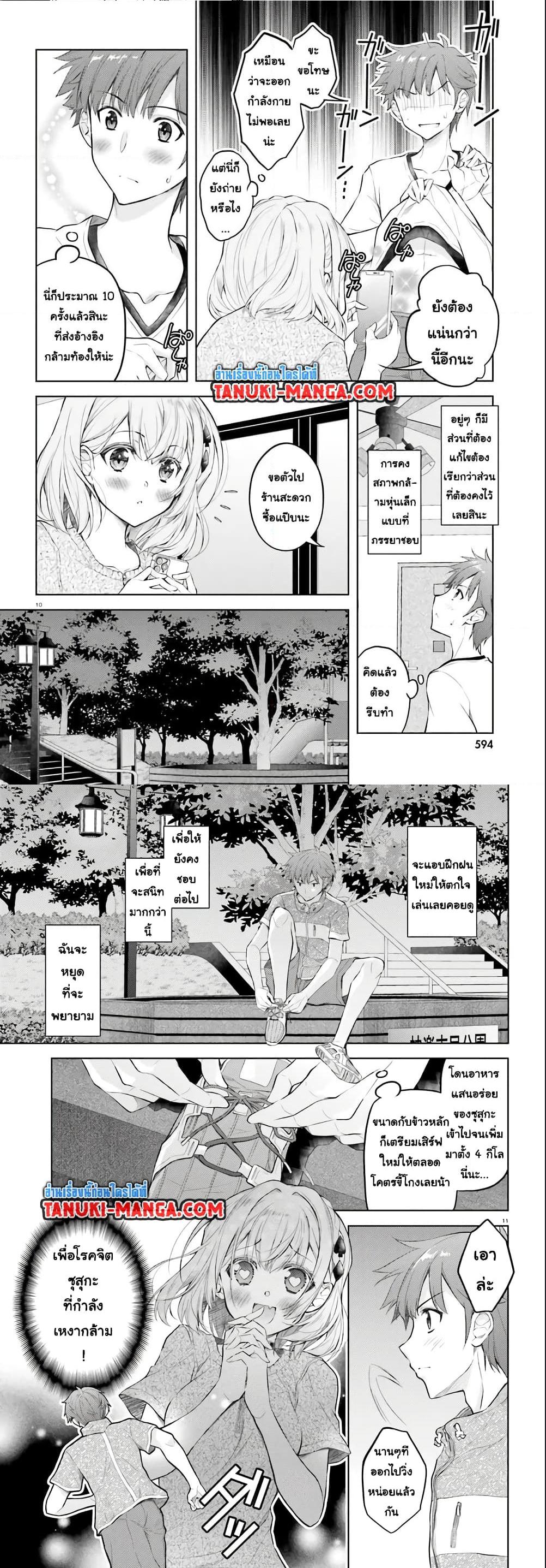 Manga-lc-com อ่านมังงะ อ่านการ์ตูน ออนไลน์ ฟรี Ore no Oyome-san, Hentai Kamoshirenai ตอนที่ 1 2 3 4 5 6 7 8 9 10 11 12 13 14 ฟรี ไม่มีโฆษณา Manga-lc - อ่าน มังงะ อ่าน การ์ตูน ออนไลน์ อ่านมังงะ ฟรี