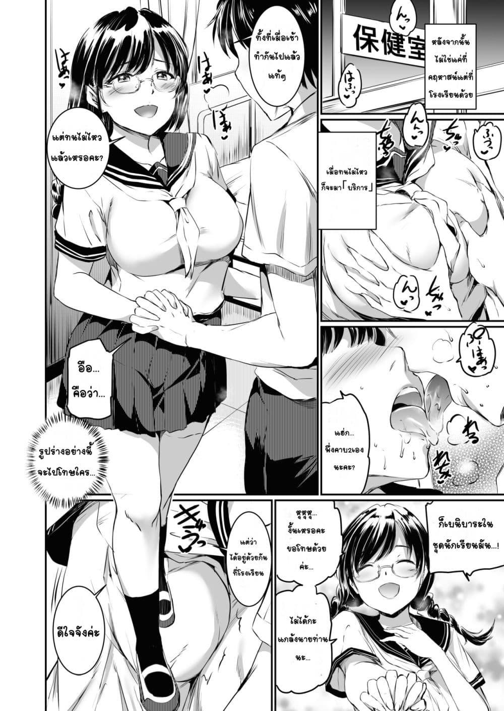 Doujin-Lc- อ่าน โดจิน มังฮวา เกาหลี ญี่ปุ่น จีน แปลไทย Akuma de Maid 2 -sloth- Taida เมดมารร้าย 2 -sloth- ความเกียจคร้าน ตอนที่ 1 2 3 4 5 6 7 8 9 10 11 12 13 14 ฟรี ไม่มีโฆษณา อ่าน โดจิน Manhwa เกาหลี ญี่ปุ่น จีน เรามีครบ คัดมาให้เน้นๆ โดจิน 18+ รับประกันความฟินโดย  Doujin Lc