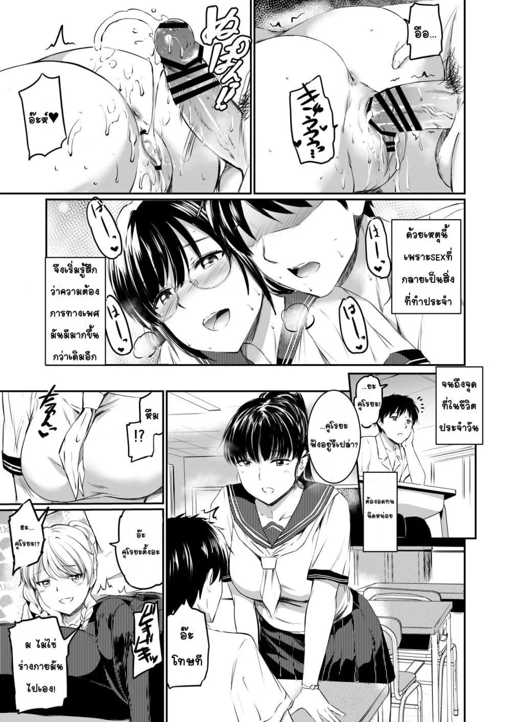 Doujin-Lc- อ่าน โดจิน มังฮวา เกาหลี ญี่ปุ่น จีน แปลไทย Akuma de Maid 2 -sloth- Taida เมดมารร้าย 2 -sloth- ความเกียจคร้าน ตอนที่ 1 2 3 4 5 6 7 8 9 10 11 12 13 14 ฟรี ไม่มีโฆษณา อ่าน โดจิน Manhwa เกาหลี ญี่ปุ่น จีน เรามีครบ คัดมาให้เน้นๆ โดจิน 18+ รับประกันความฟินโดย  Doujin Lc