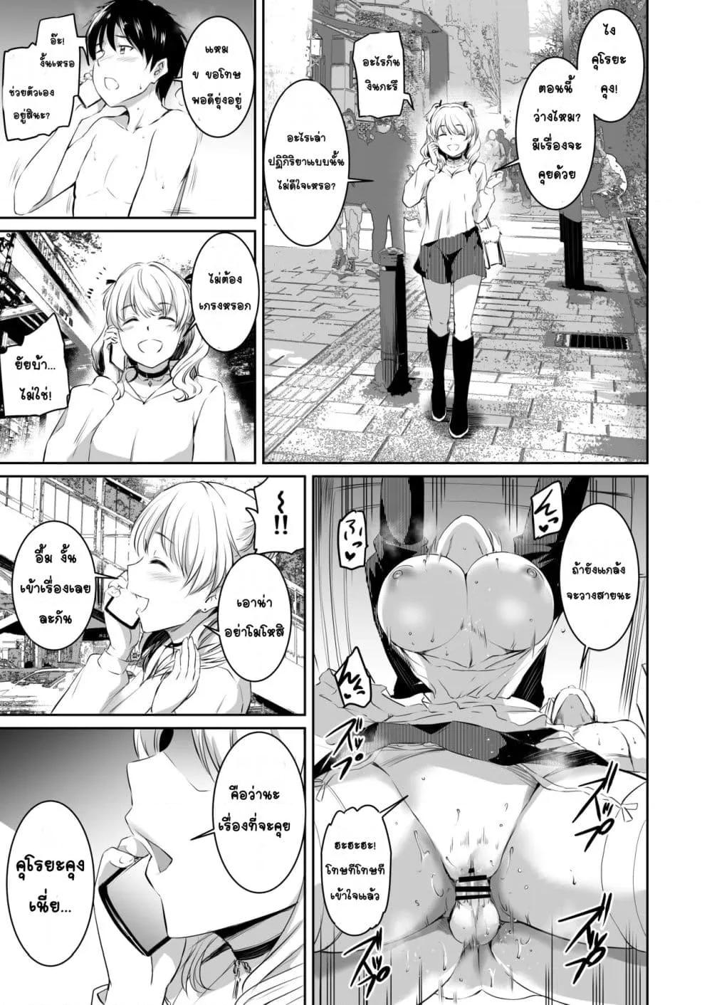 Doujin-Lc- อ่าน โดจิน มังฮวา เกาหลี ญี่ปุ่น จีน แปลไทย Akuma de Maid 2 -sloth- Taida เมดมารร้าย 2 -sloth- ความเกียจคร้าน ตอนที่ 1 2 3 4 5 6 7 8 9 10 11 12 13 14 ฟรี ไม่มีโฆษณา อ่าน โดจิน Manhwa เกาหลี ญี่ปุ่น จีน เรามีครบ คัดมาให้เน้นๆ โดจิน 18+ รับประกันความฟินโดย  Doujin Lc