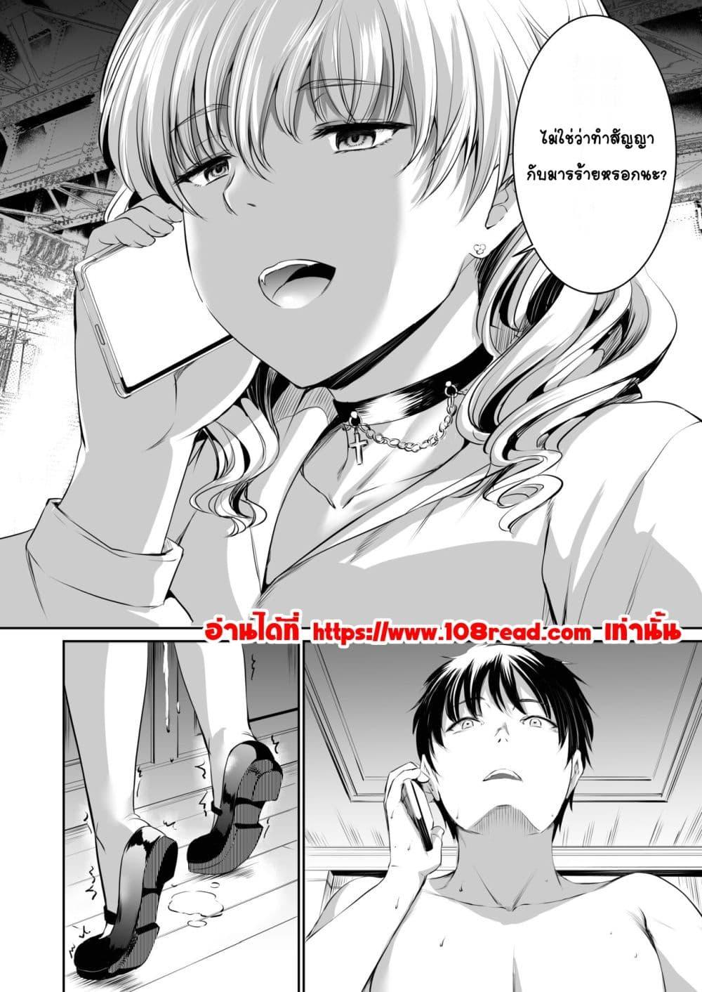 Doujin-Lc- อ่าน โดจิน มังฮวา เกาหลี ญี่ปุ่น จีน แปลไทย Akuma de Maid 2 -sloth- Taida เมดมารร้าย 2 -sloth- ความเกียจคร้าน ตอนที่ 1 2 3 4 5 6 7 8 9 10 11 12 13 14 ฟรี ไม่มีโฆษณา อ่าน โดจิน Manhwa เกาหลี ญี่ปุ่น จีน เรามีครบ คัดมาให้เน้นๆ โดจิน 18+ รับประกันความฟินโดย  Doujin Lc