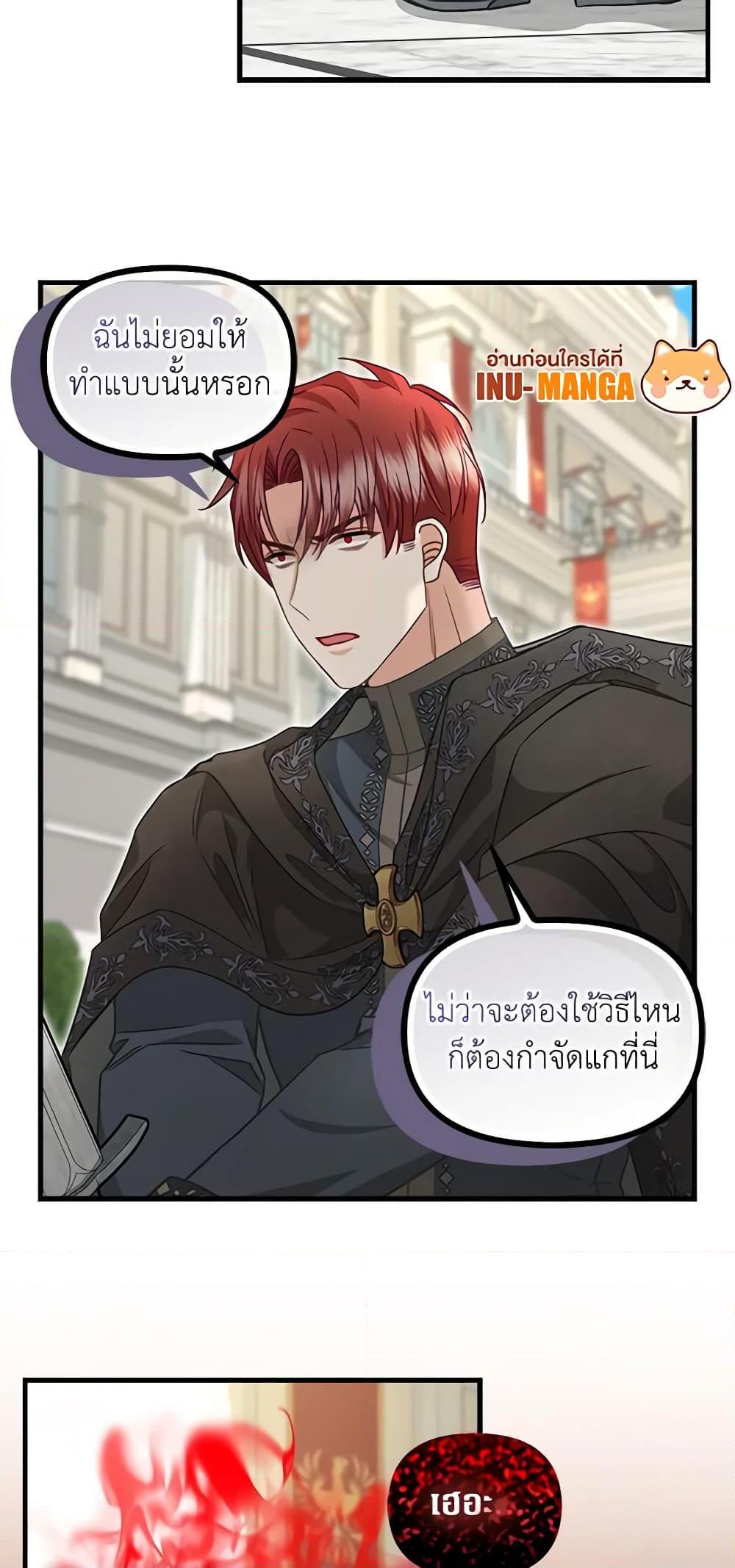 Manga-lc-com อ่านมังงะ อ่านการ์ตูน ออนไลน์ ฟรี Just Leave Me Be ตอนที่ 1 2 3 4 5 6 7 8 9 10 11 12 13 14 ฟรี ไม่มีโฆษณา Manga-lc - อ่าน มังงะ อ่าน การ์ตูน ออนไลน์ อ่านมังงะ ฟรี