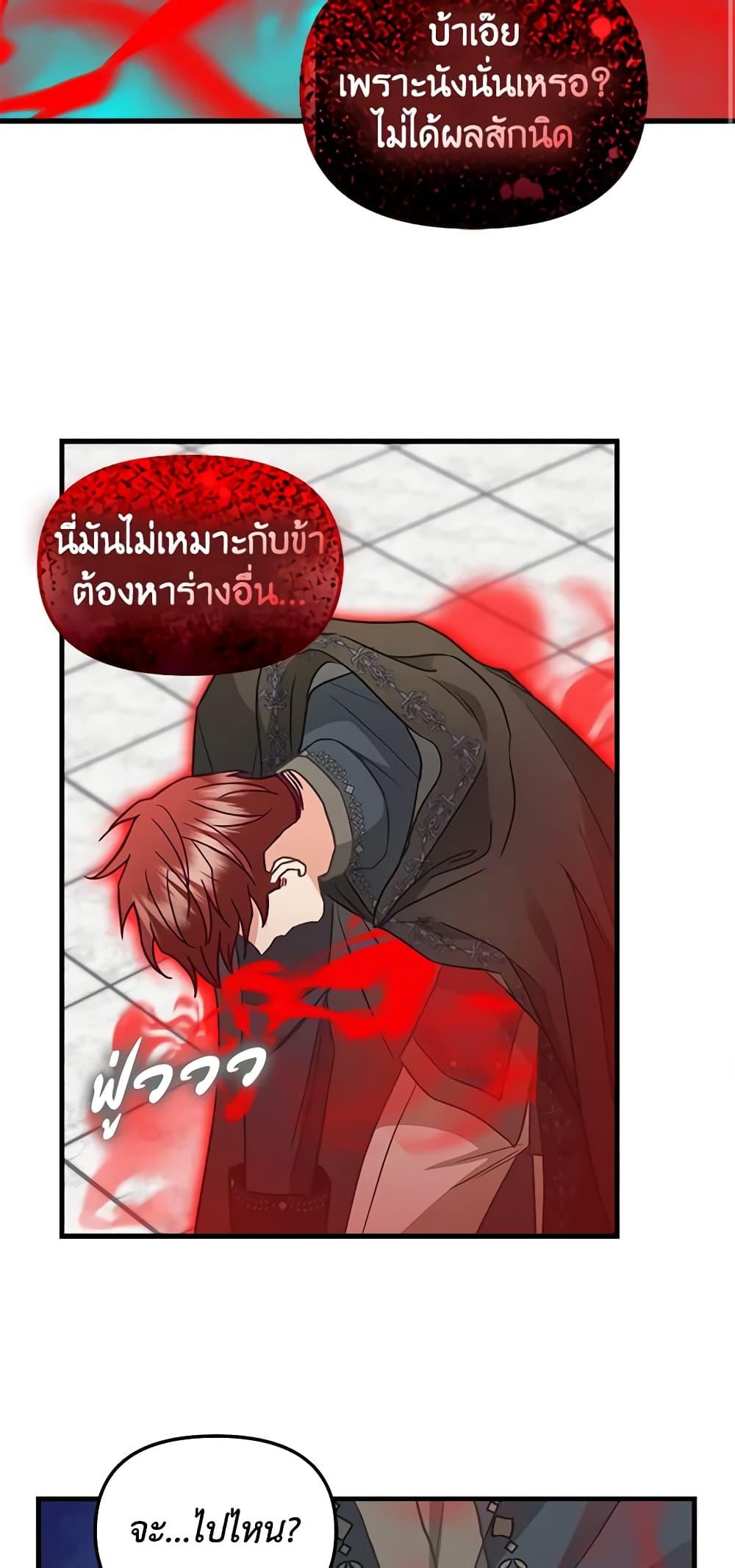 Manga-lc-com อ่านมังงะ อ่านการ์ตูน ออนไลน์ ฟรี Just Leave Me Be ตอนที่ 1 2 3 4 5 6 7 8 9 10 11 12 13 14 ฟรี ไม่มีโฆษณา Manga-lc - อ่าน มังงะ อ่าน การ์ตูน ออนไลน์ อ่านมังงะ ฟรี