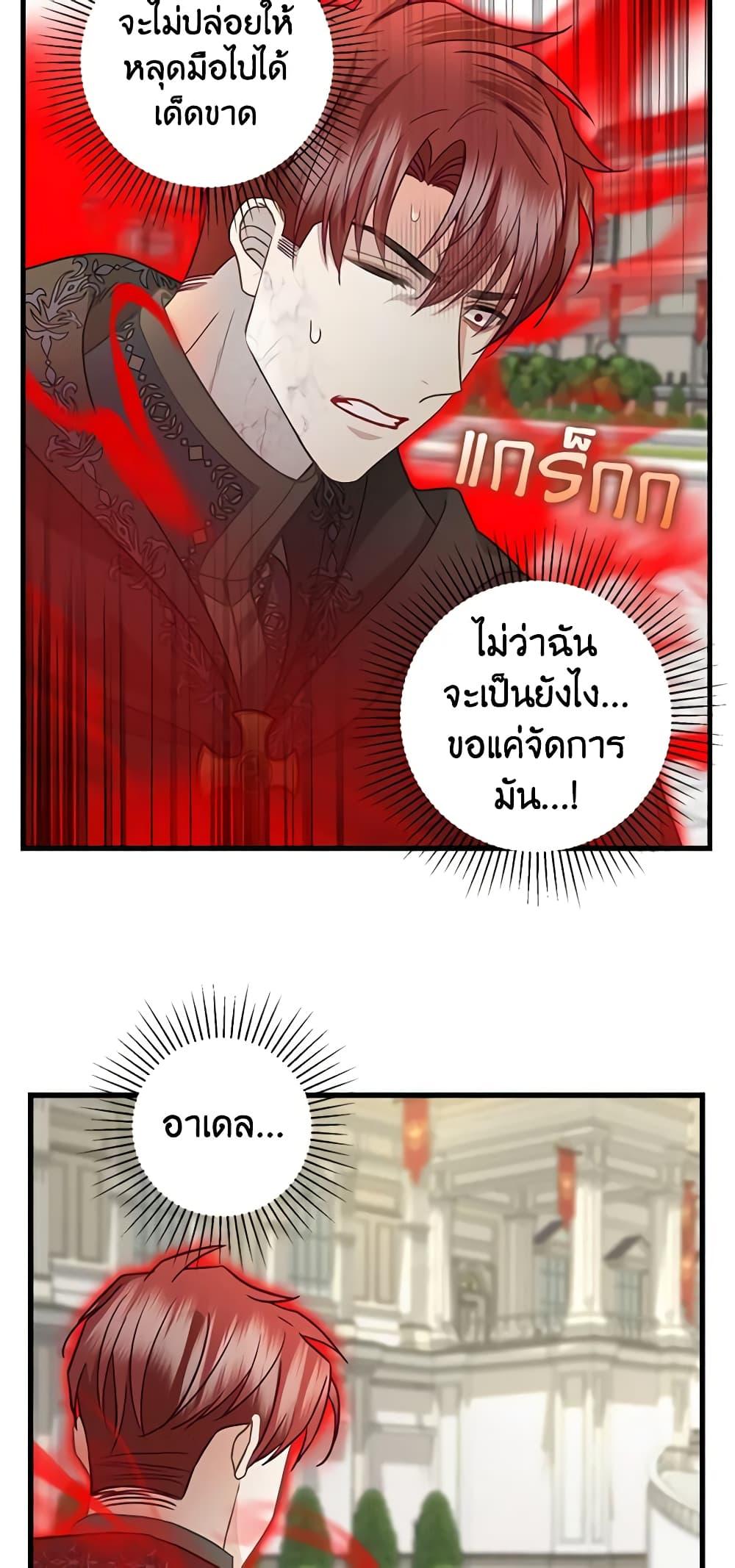 Manga-lc-com อ่านมังงะ อ่านการ์ตูน ออนไลน์ ฟรี Just Leave Me Be ตอนที่ 1 2 3 4 5 6 7 8 9 10 11 12 13 14 ฟรี ไม่มีโฆษณา Manga-lc - อ่าน มังงะ อ่าน การ์ตูน ออนไลน์ อ่านมังงะ ฟรี