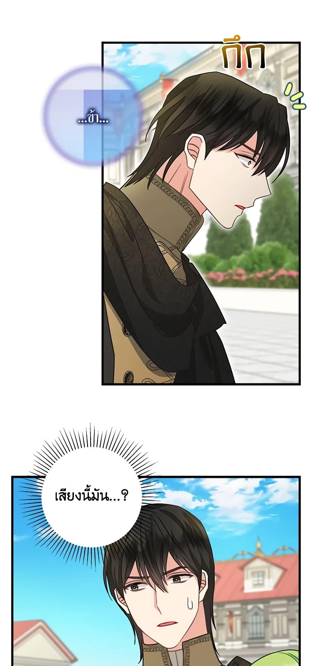 Manga-lc-com อ่านมังงะ อ่านการ์ตูน ออนไลน์ ฟรี Just Leave Me Be ตอนที่ 1 2 3 4 5 6 7 8 9 10 11 12 13 14 ฟรี ไม่มีโฆษณา Manga-lc - อ่าน มังงะ อ่าน การ์ตูน ออนไลน์ อ่านมังงะ ฟรี