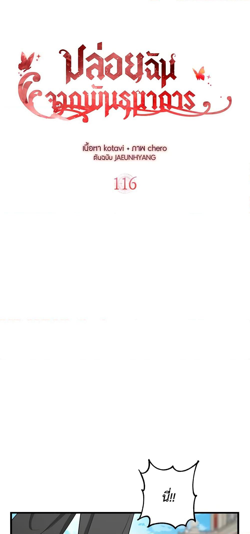 Manga-lc-com อ่านมังงะ อ่านการ์ตูน ออนไลน์ ฟรี Just Leave Me Be ตอนที่ 1 2 3 4 5 6 7 8 9 10 11 12 13 14 ฟรี ไม่มีโฆษณา Manga-lc - อ่าน มังงะ อ่าน การ์ตูน ออนไลน์ อ่านมังงะ ฟรี