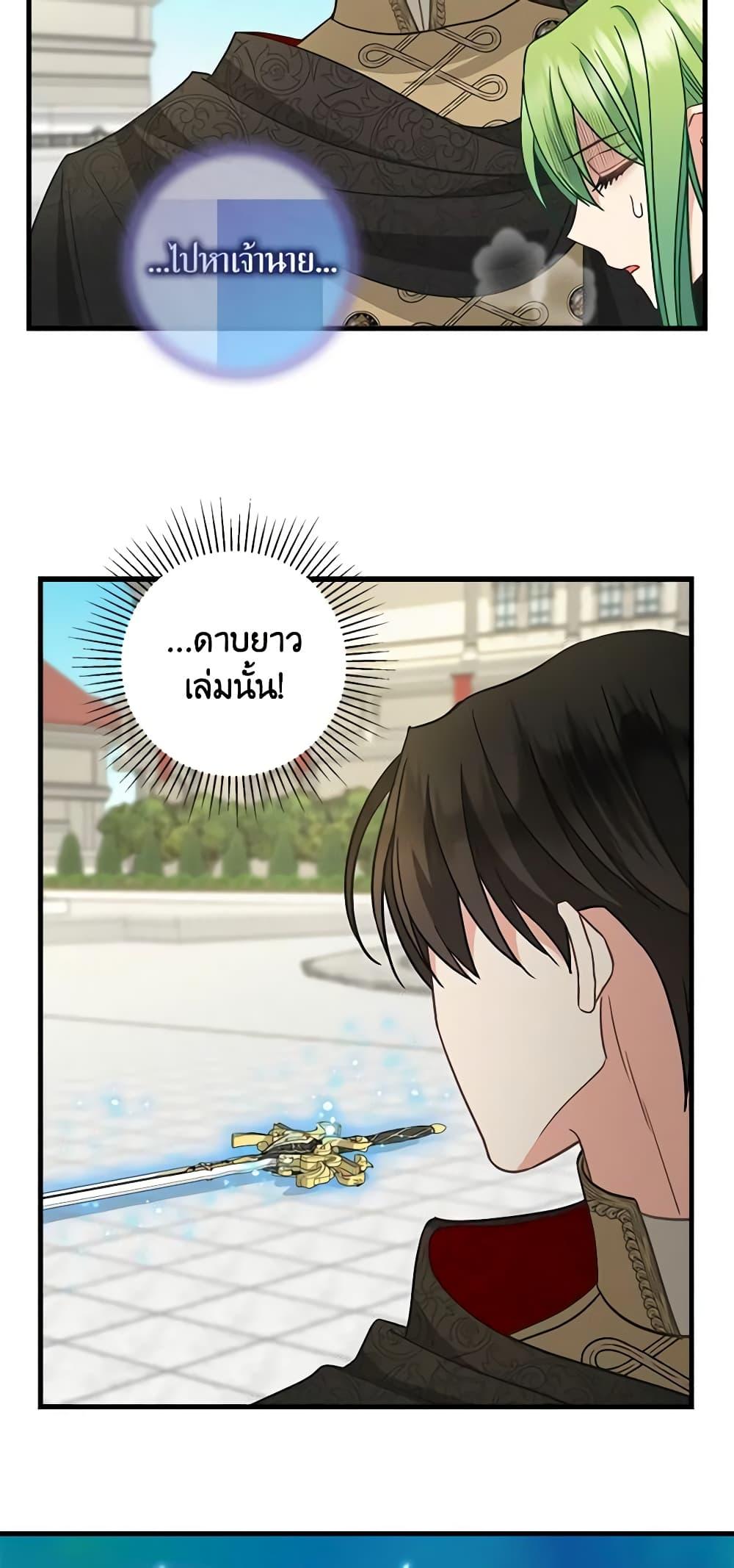 Manga-lc-com อ่านมังงะ อ่านการ์ตูน ออนไลน์ ฟรี Just Leave Me Be ตอนที่ 1 2 3 4 5 6 7 8 9 10 11 12 13 14 ฟรี ไม่มีโฆษณา Manga-lc - อ่าน มังงะ อ่าน การ์ตูน ออนไลน์ อ่านมังงะ ฟรี