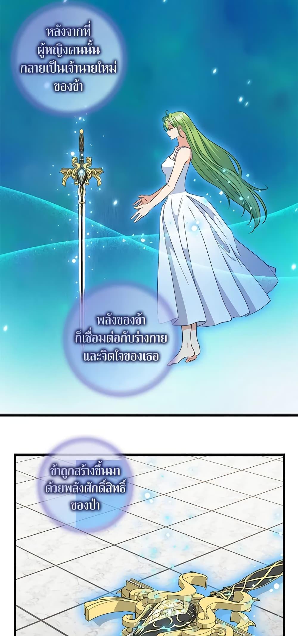 Manga-lc-com อ่านมังงะ อ่านการ์ตูน ออนไลน์ ฟรี Just Leave Me Be ตอนที่ 1 2 3 4 5 6 7 8 9 10 11 12 13 14 ฟรี ไม่มีโฆษณา Manga-lc - อ่าน มังงะ อ่าน การ์ตูน ออนไลน์ อ่านมังงะ ฟรี