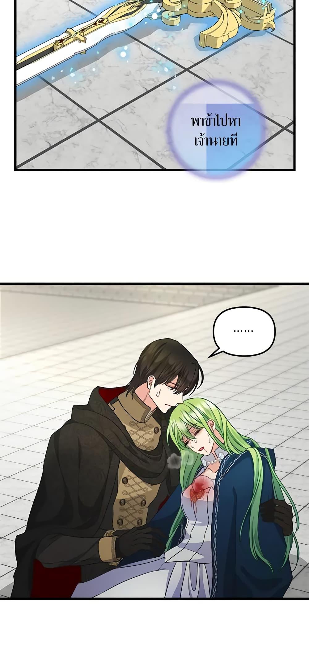 Manga-lc-com อ่านมังงะ อ่านการ์ตูน ออนไลน์ ฟรี Just Leave Me Be ตอนที่ 1 2 3 4 5 6 7 8 9 10 11 12 13 14 ฟรี ไม่มีโฆษณา Manga-lc - อ่าน มังงะ อ่าน การ์ตูน ออนไลน์ อ่านมังงะ ฟรี