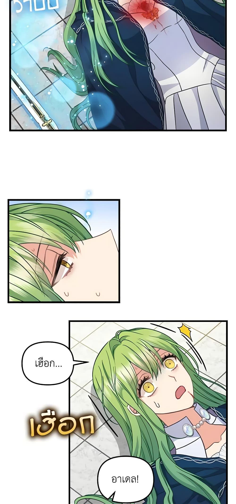 Manga-lc-com อ่านมังงะ อ่านการ์ตูน ออนไลน์ ฟรี Just Leave Me Be ตอนที่ 1 2 3 4 5 6 7 8 9 10 11 12 13 14 ฟรี ไม่มีโฆษณา Manga-lc - อ่าน มังงะ อ่าน การ์ตูน ออนไลน์ อ่านมังงะ ฟรี