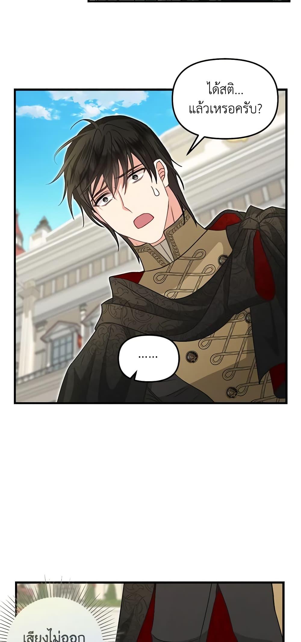 Manga-lc-com อ่านมังงะ อ่านการ์ตูน ออนไลน์ ฟรี Just Leave Me Be ตอนที่ 1 2 3 4 5 6 7 8 9 10 11 12 13 14 ฟรี ไม่มีโฆษณา Manga-lc - อ่าน มังงะ อ่าน การ์ตูน ออนไลน์ อ่านมังงะ ฟรี