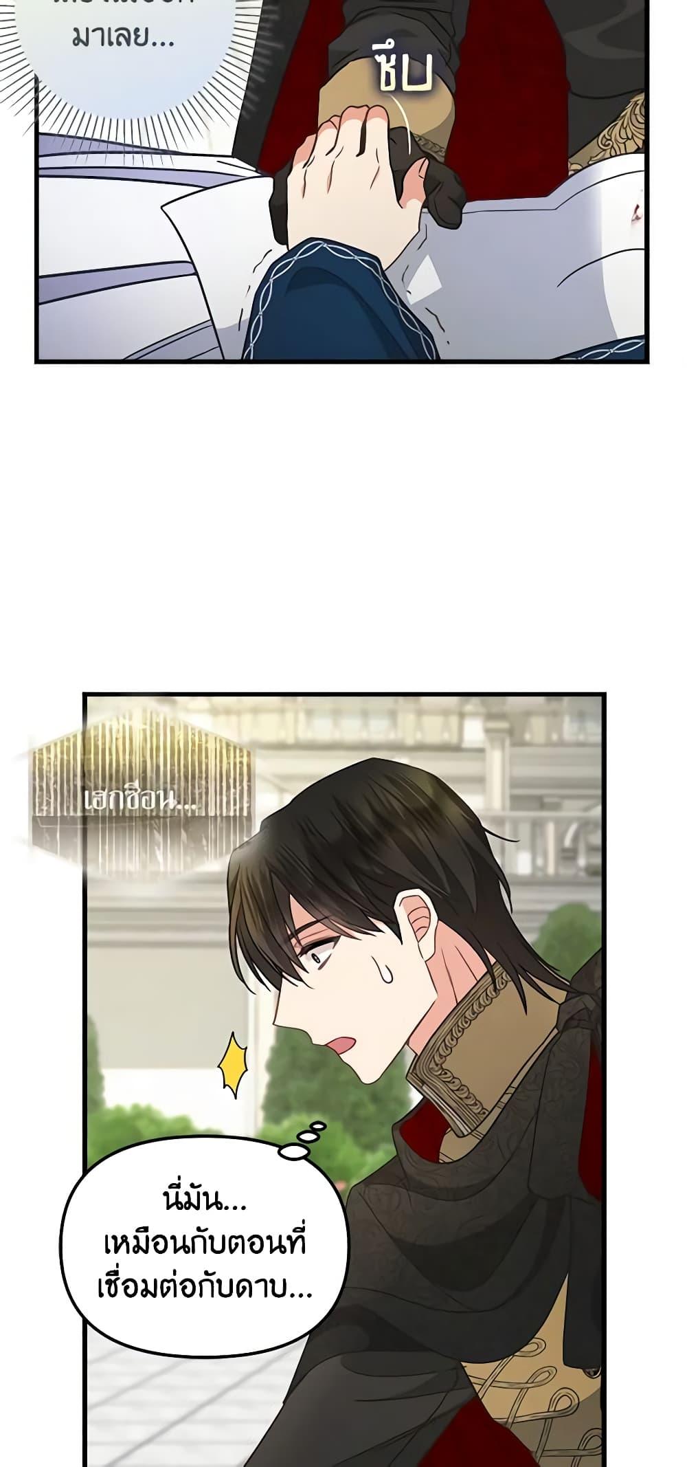 Manga-lc-com อ่านมังงะ อ่านการ์ตูน ออนไลน์ ฟรี Just Leave Me Be ตอนที่ 1 2 3 4 5 6 7 8 9 10 11 12 13 14 ฟรี ไม่มีโฆษณา Manga-lc - อ่าน มังงะ อ่าน การ์ตูน ออนไลน์ อ่านมังงะ ฟรี