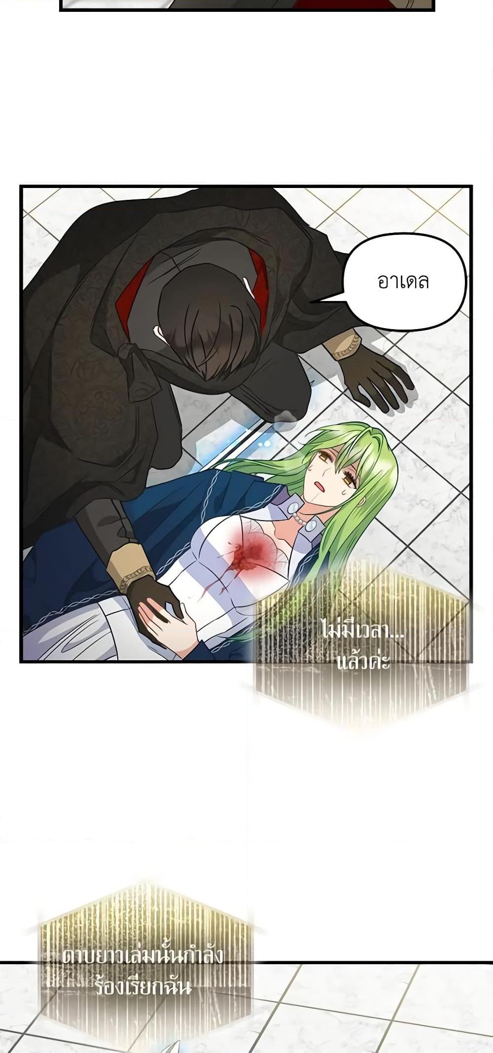 Manga-lc-com อ่านมังงะ อ่านการ์ตูน ออนไลน์ ฟรี Just Leave Me Be ตอนที่ 1 2 3 4 5 6 7 8 9 10 11 12 13 14 ฟรี ไม่มีโฆษณา Manga-lc - อ่าน มังงะ อ่าน การ์ตูน ออนไลน์ อ่านมังงะ ฟรี