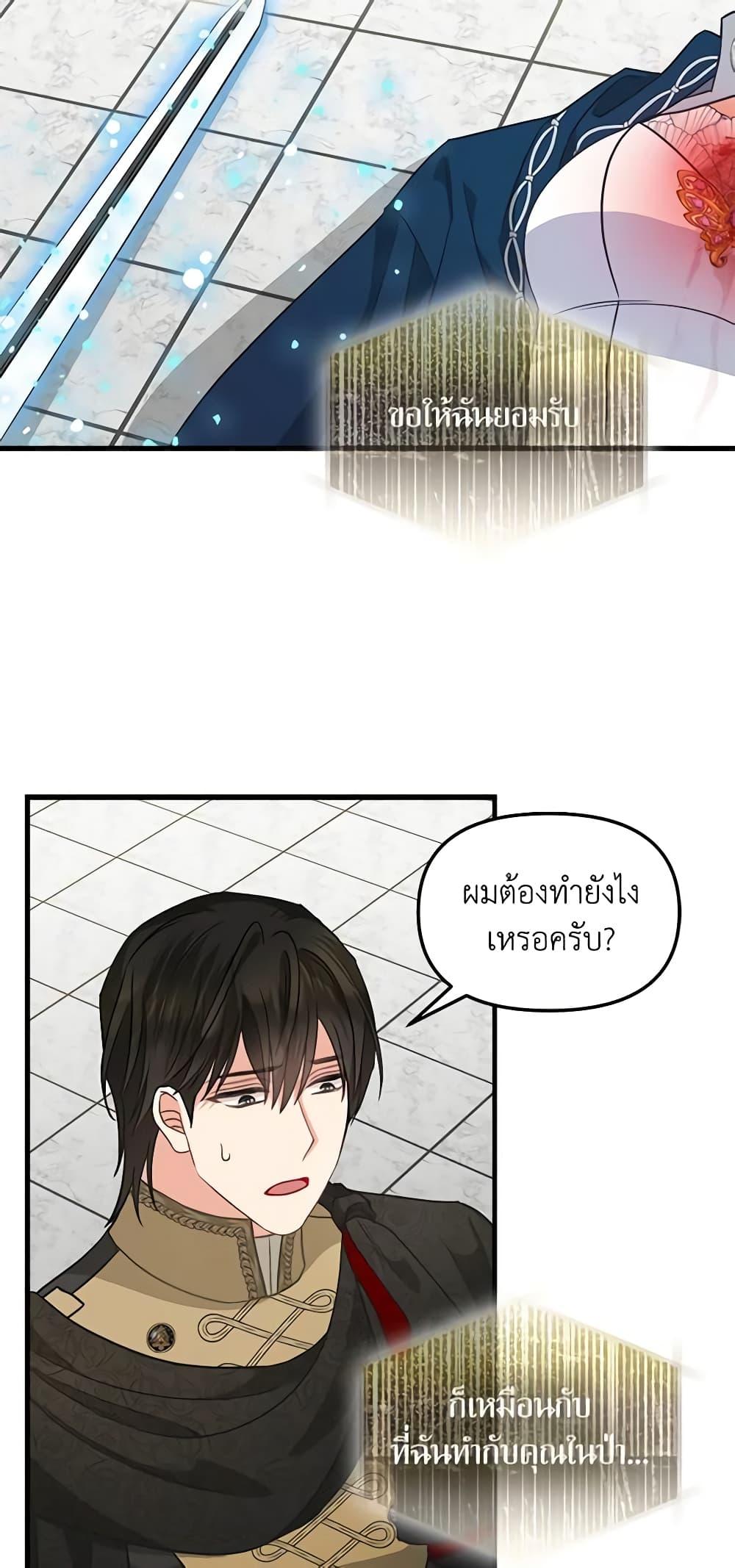 Manga-lc-com อ่านมังงะ อ่านการ์ตูน ออนไลน์ ฟรี Just Leave Me Be ตอนที่ 1 2 3 4 5 6 7 8 9 10 11 12 13 14 ฟรี ไม่มีโฆษณา Manga-lc - อ่าน มังงะ อ่าน การ์ตูน ออนไลน์ อ่านมังงะ ฟรี